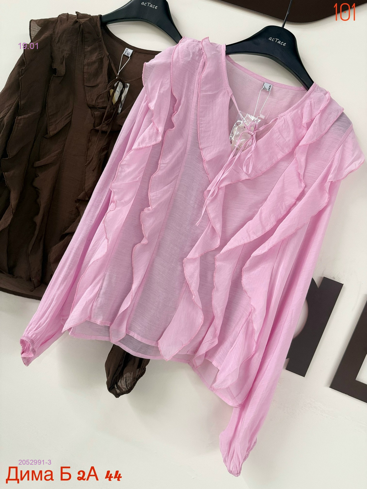 Блузка бронь 2052991-3