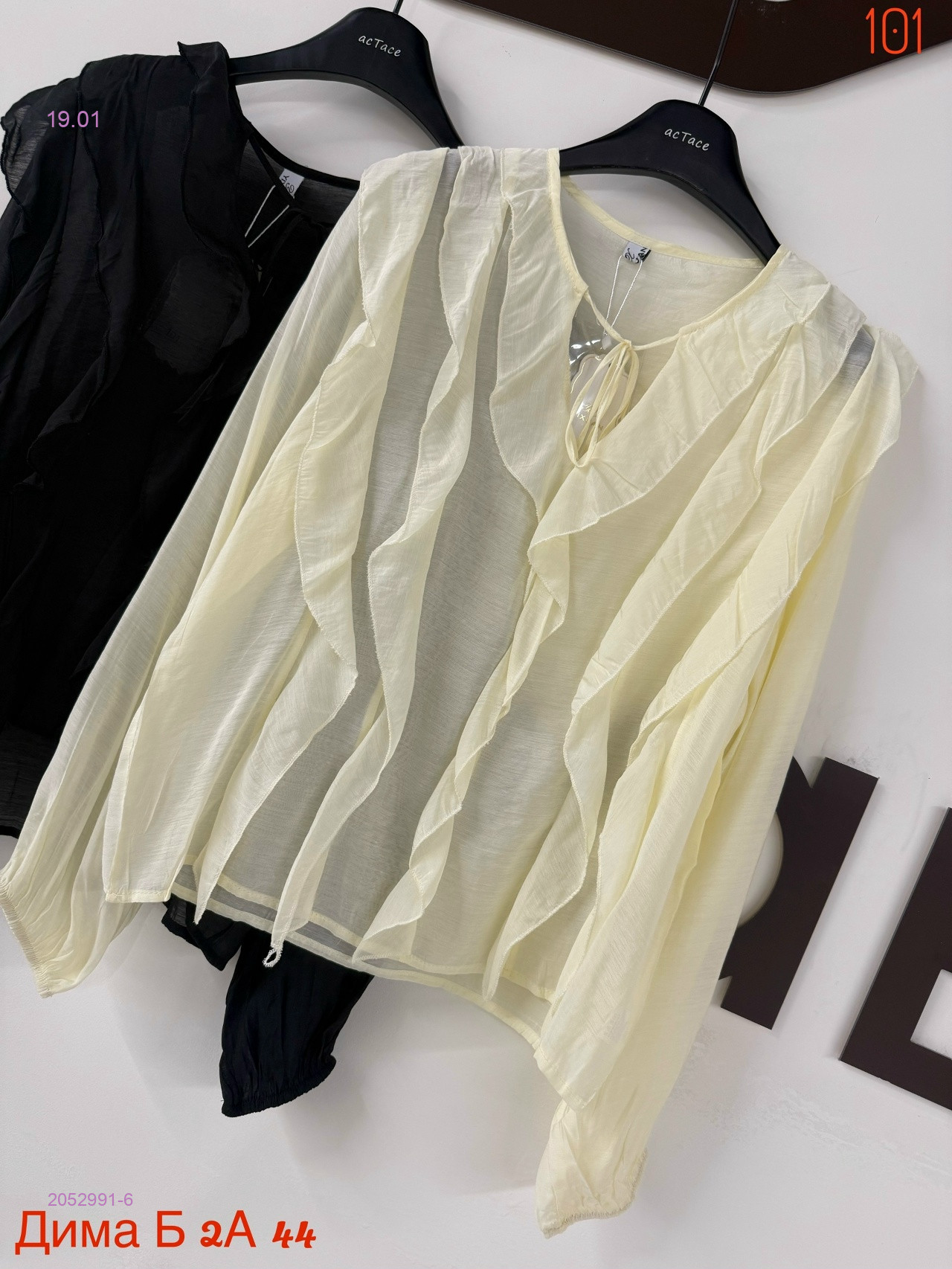 Блузка бронь 2052991-6