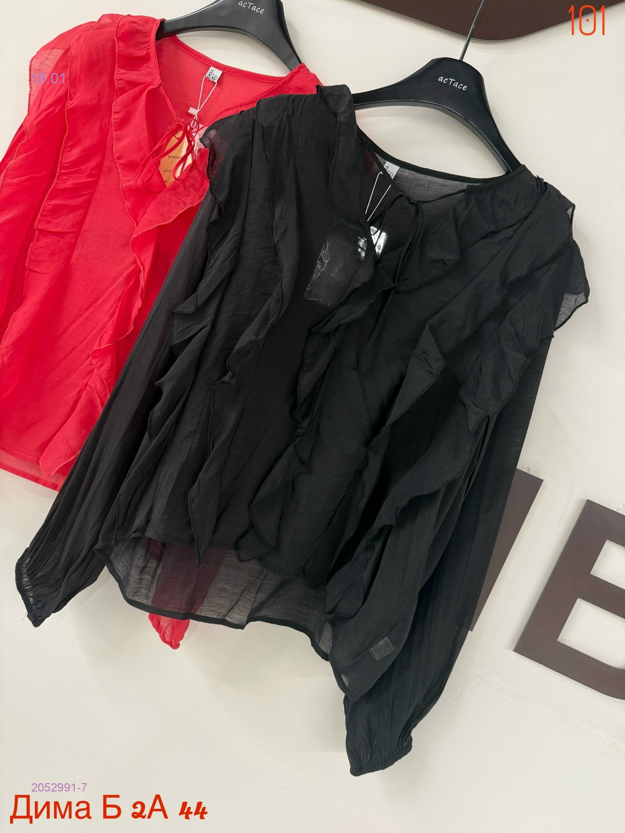 Блузка бронь 2052991-7