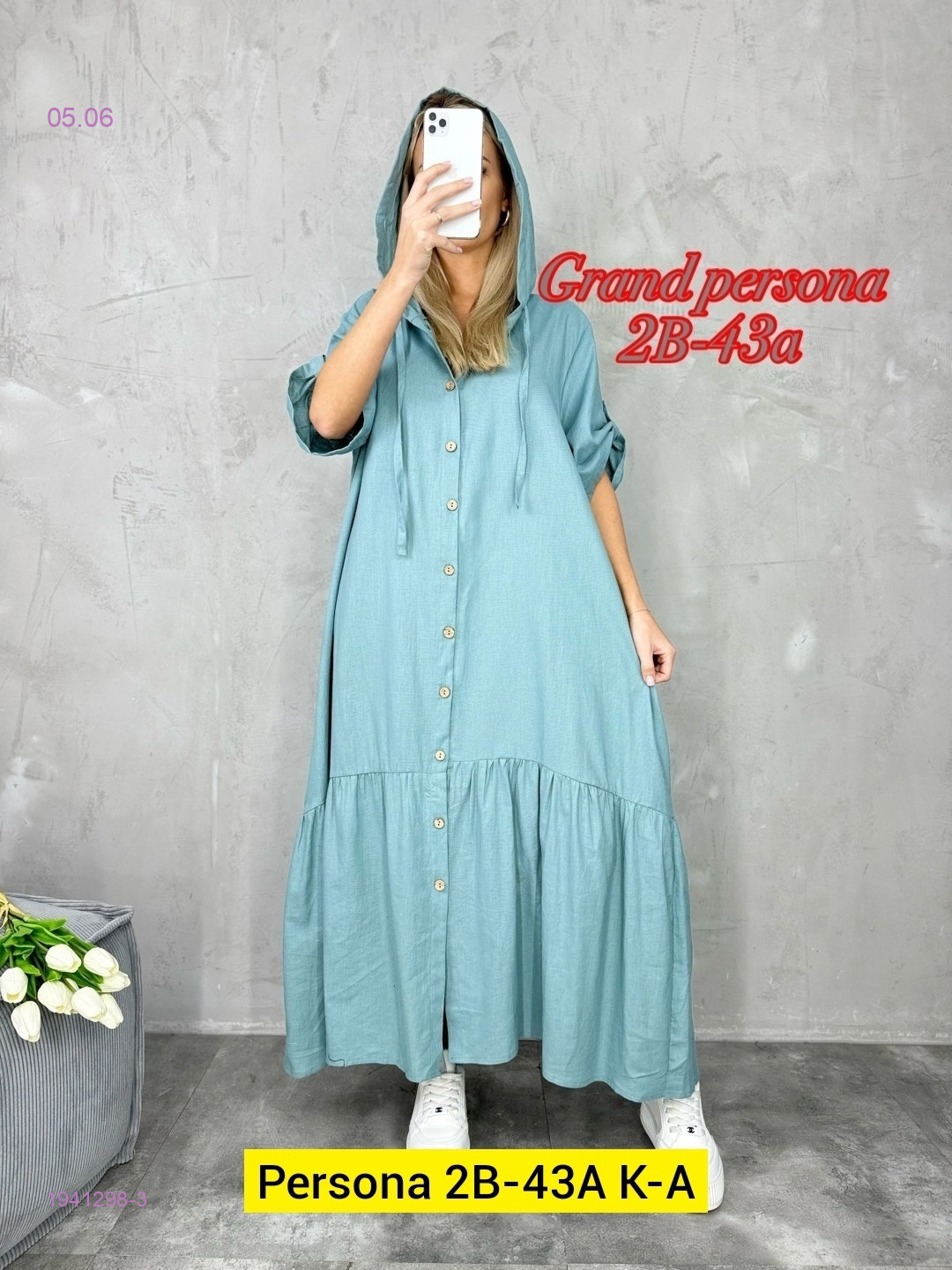 Платье бронь 1941298-3