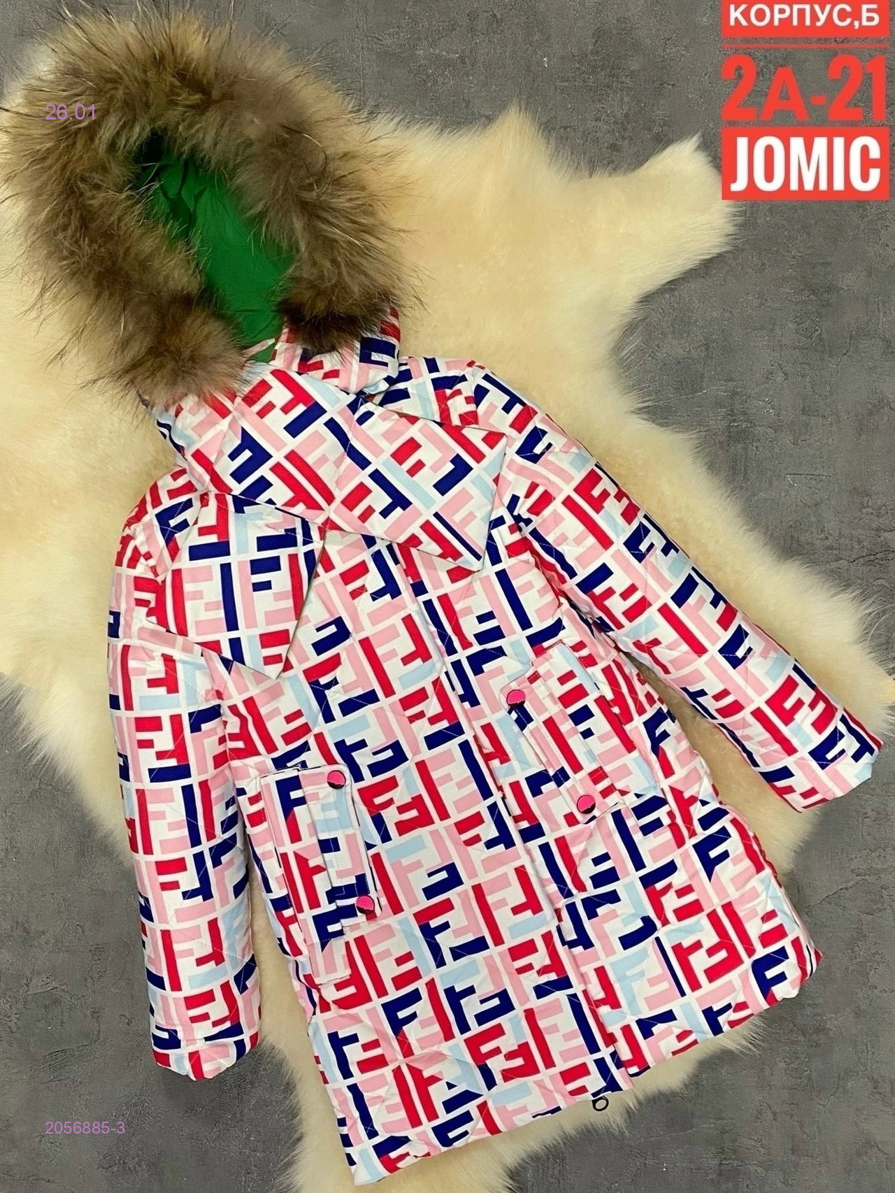 Детская куртка зима 2056885-3