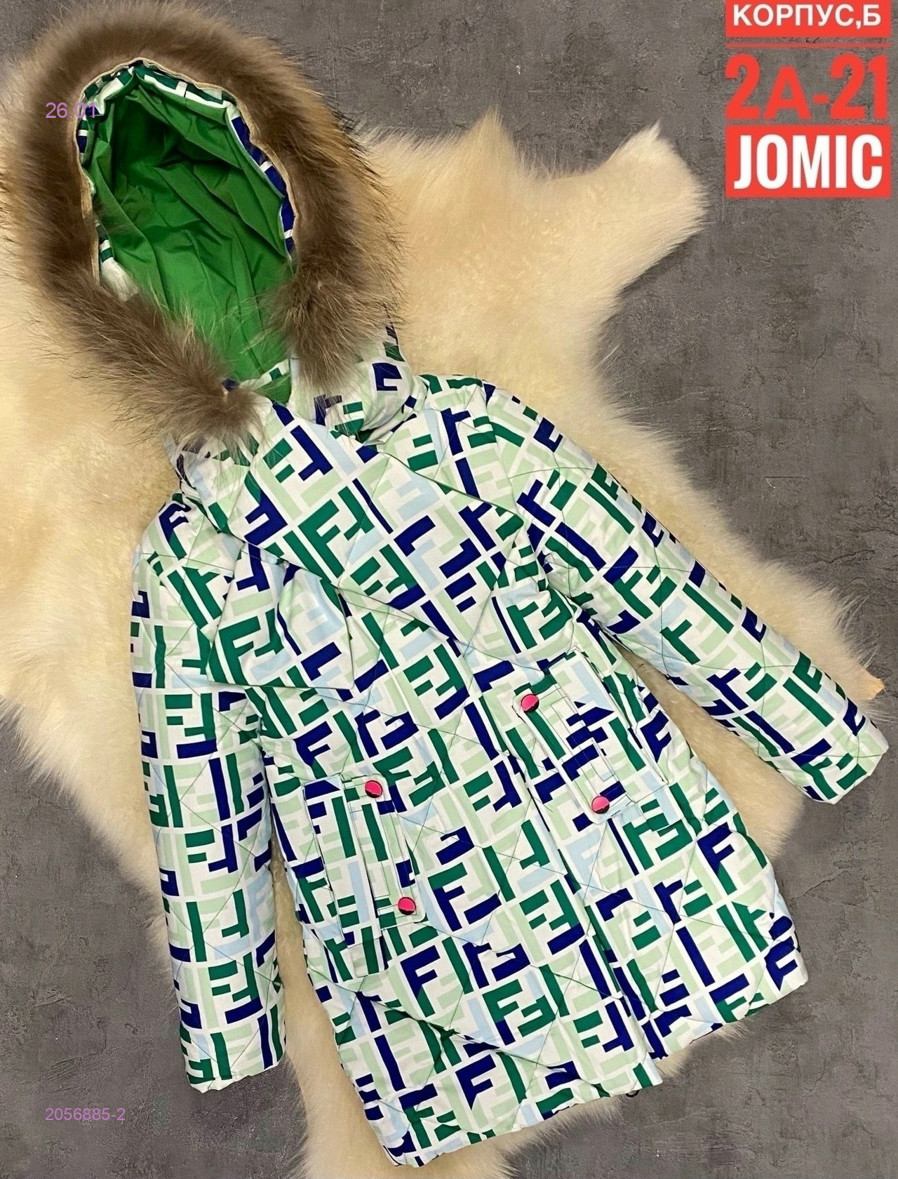 Детская куртка зима 2056885-2