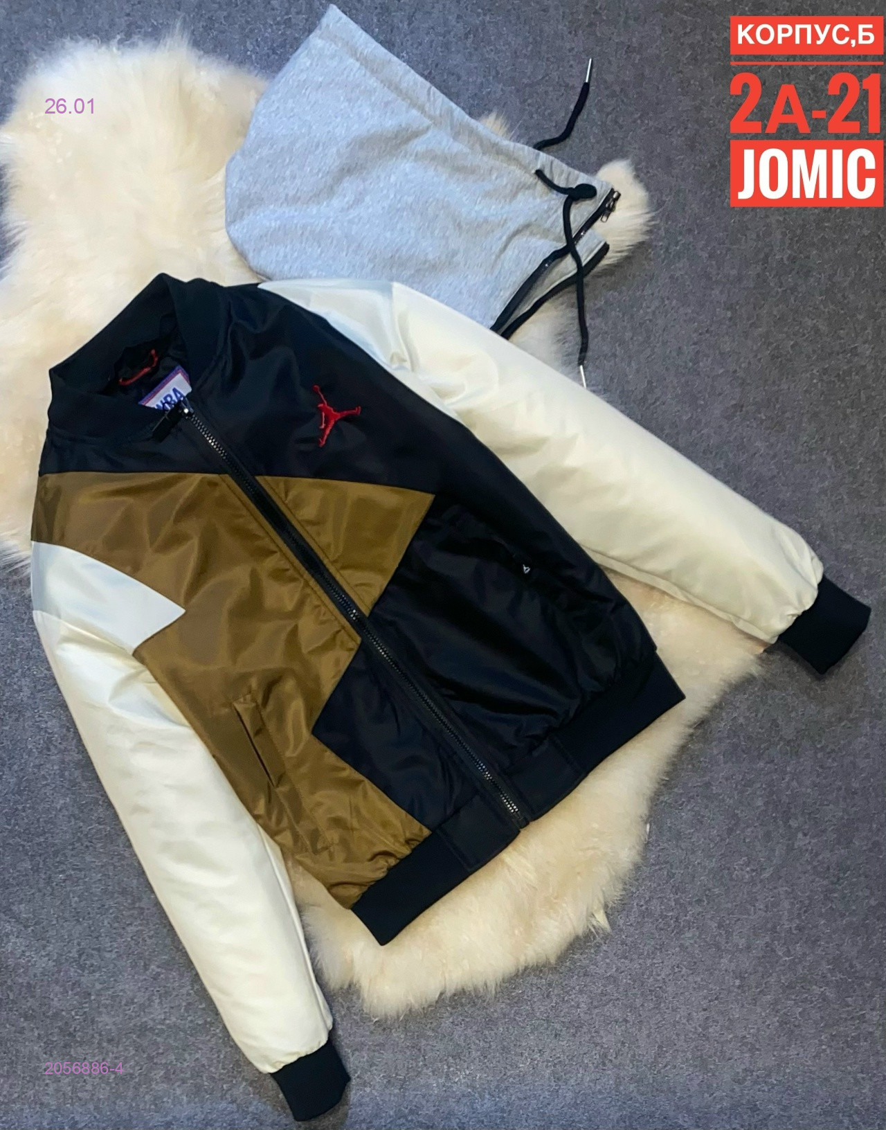 Подростковая куртка весна 2056886-4