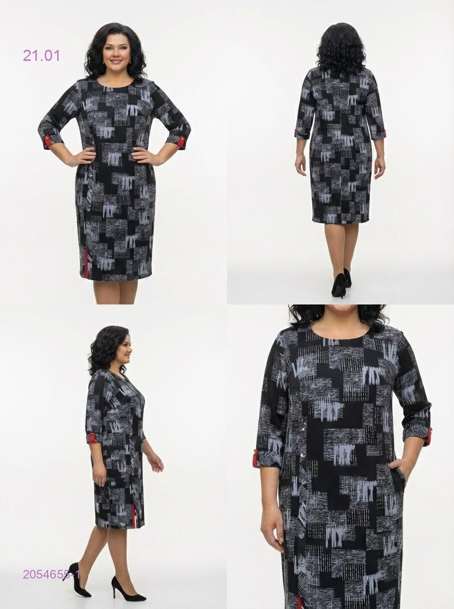 Платье 2054655-1