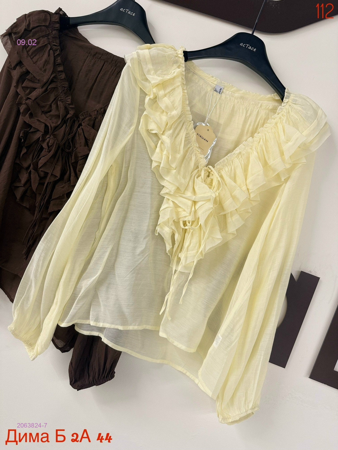 Блузка бронь 2063824-7