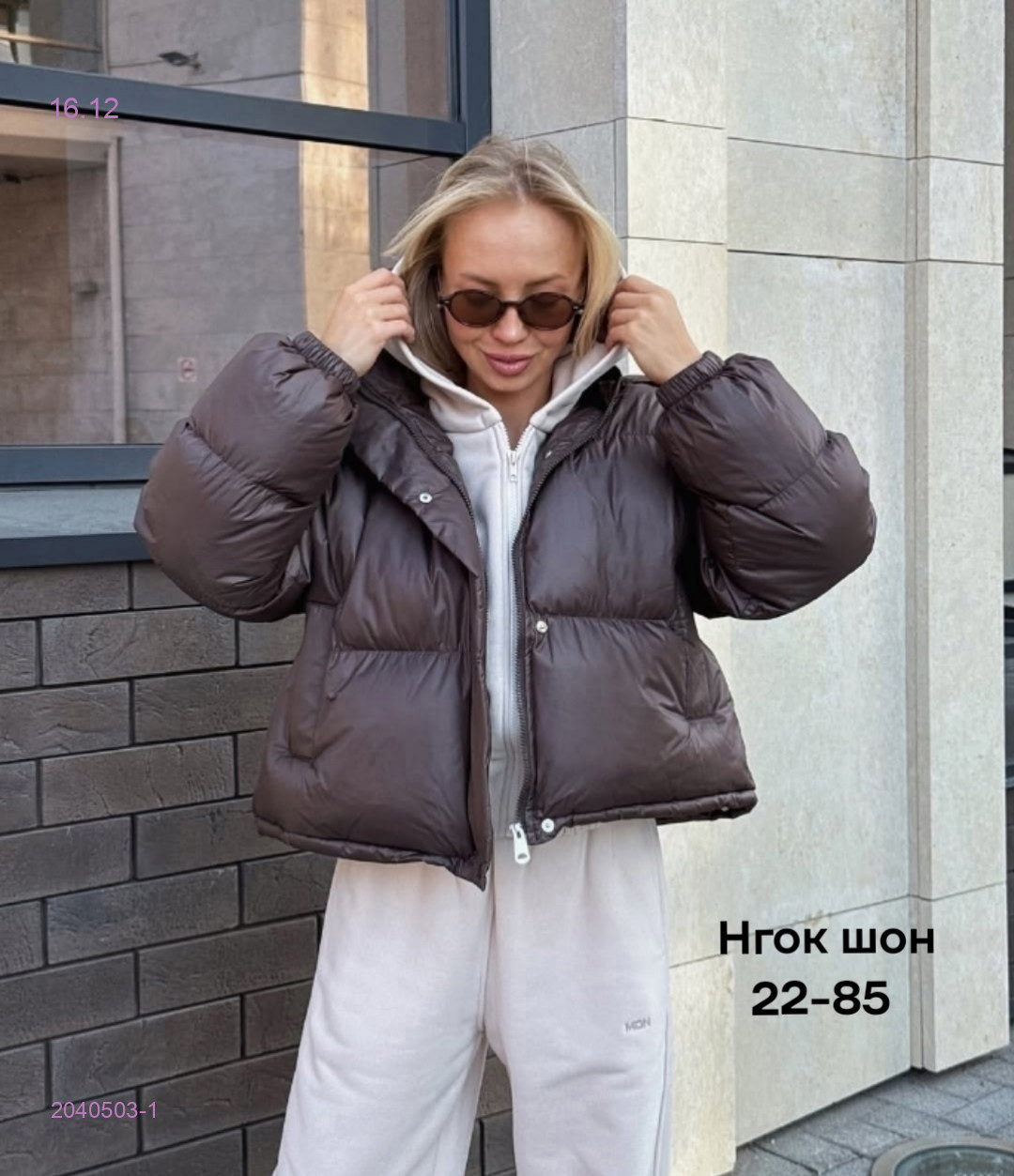 Куртка бронь 2040503-1