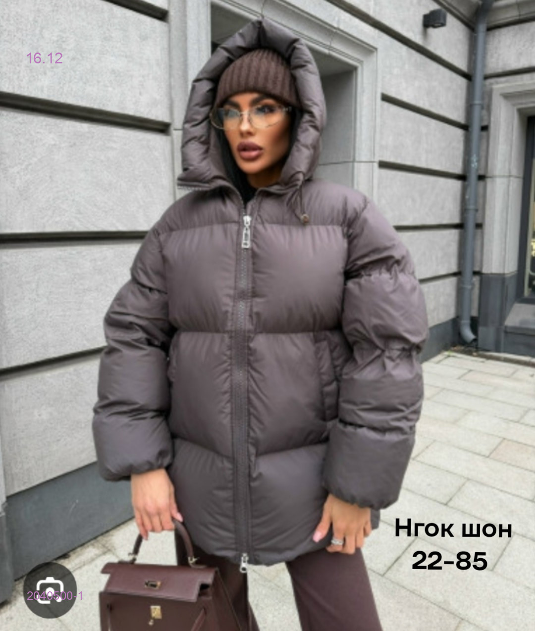 Куртка бронь 2040500-1