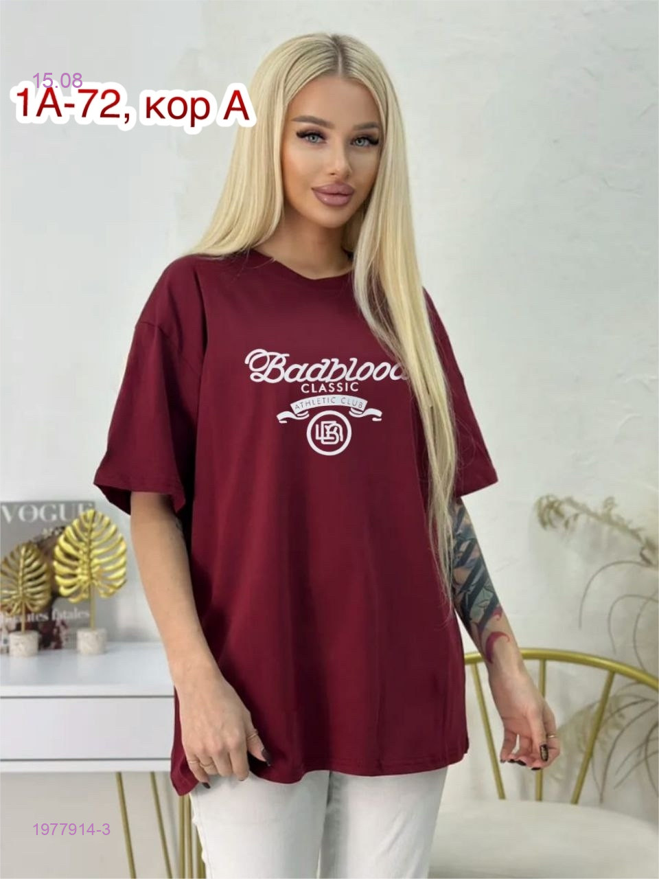 Футболка 1977914-3