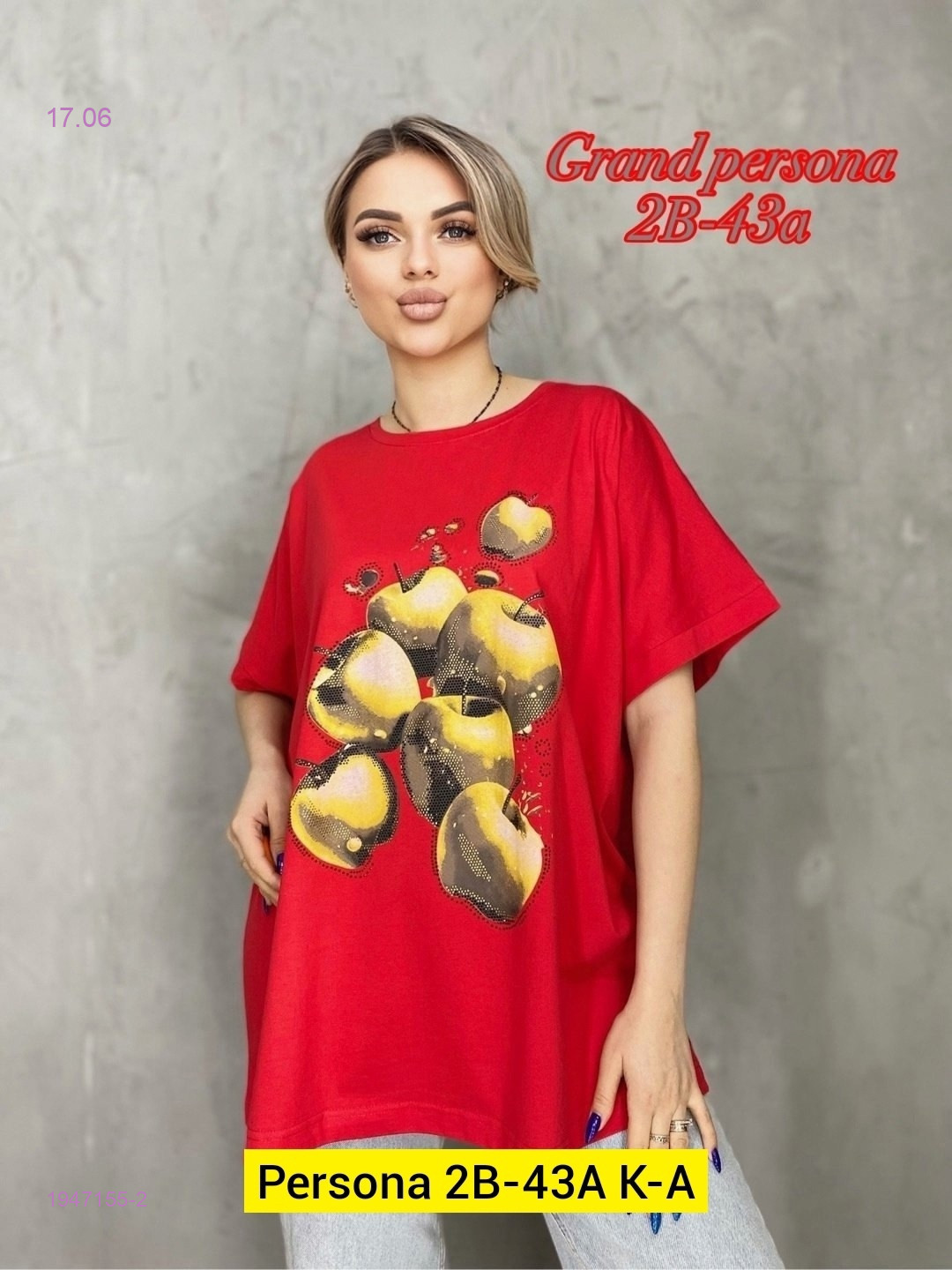 Футболка бронь 1947155-2