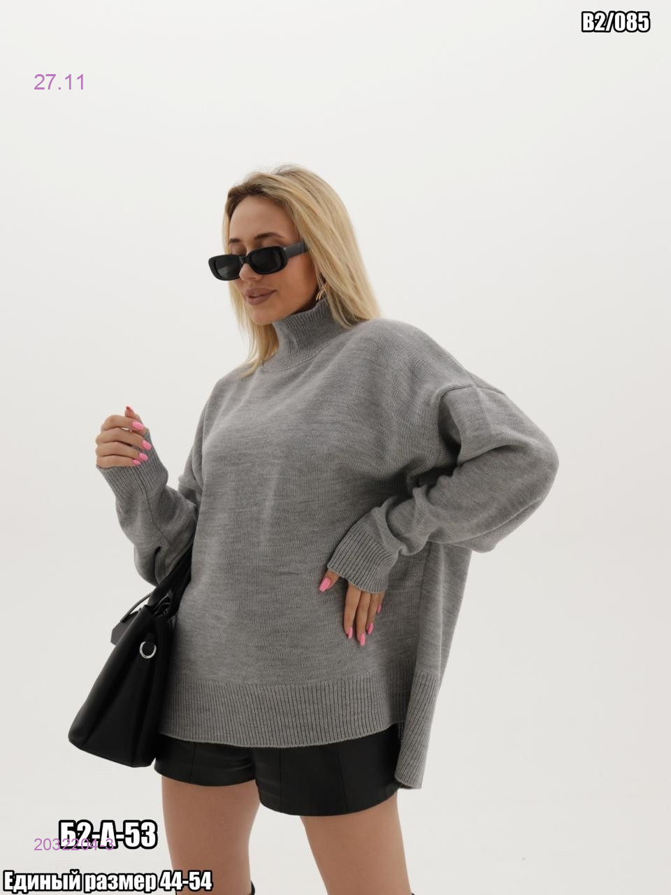 Свитер 2032204-3
