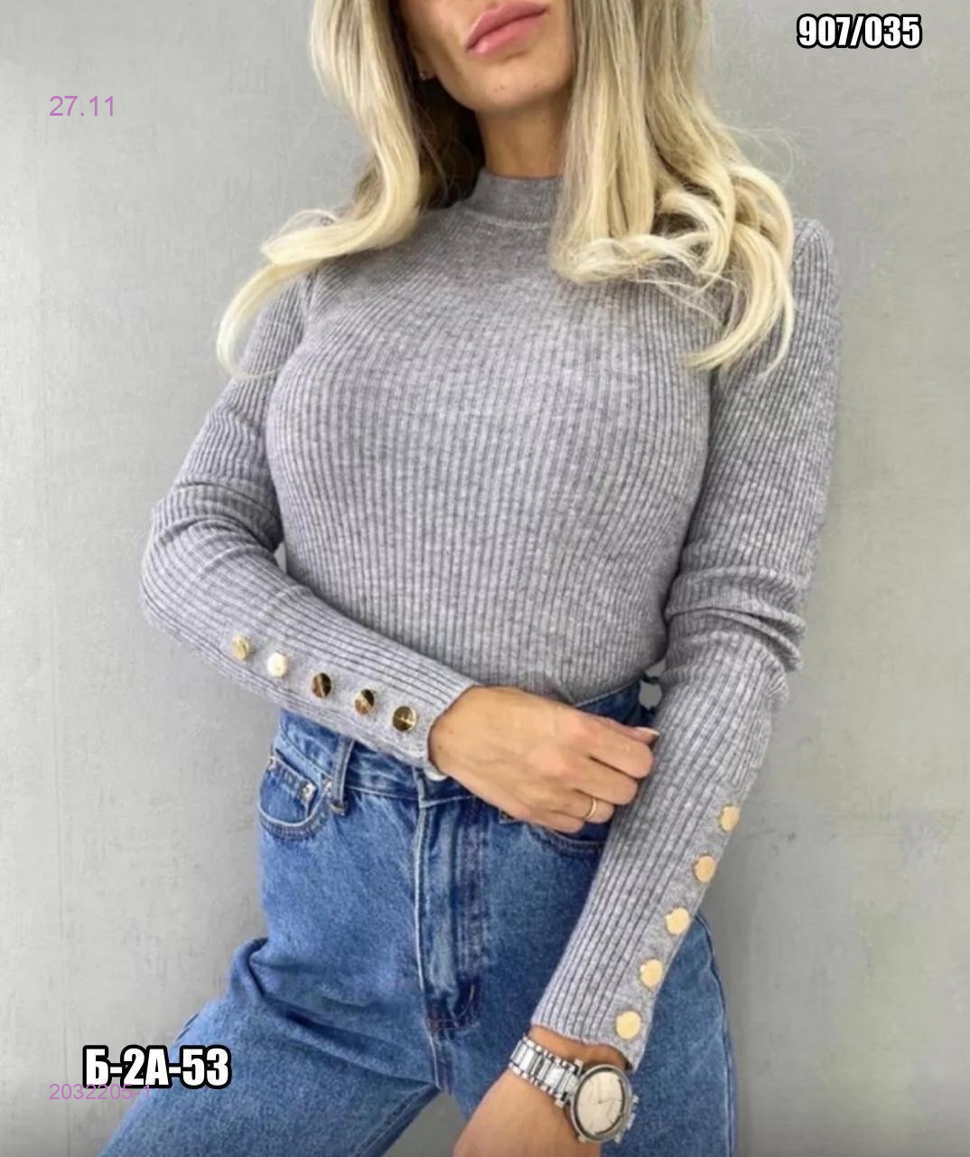 Кофта 2032205-1