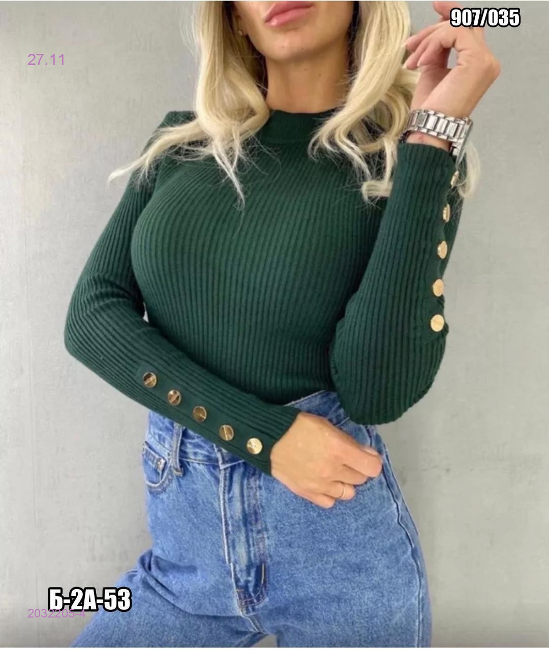 Кофта 2032205-4