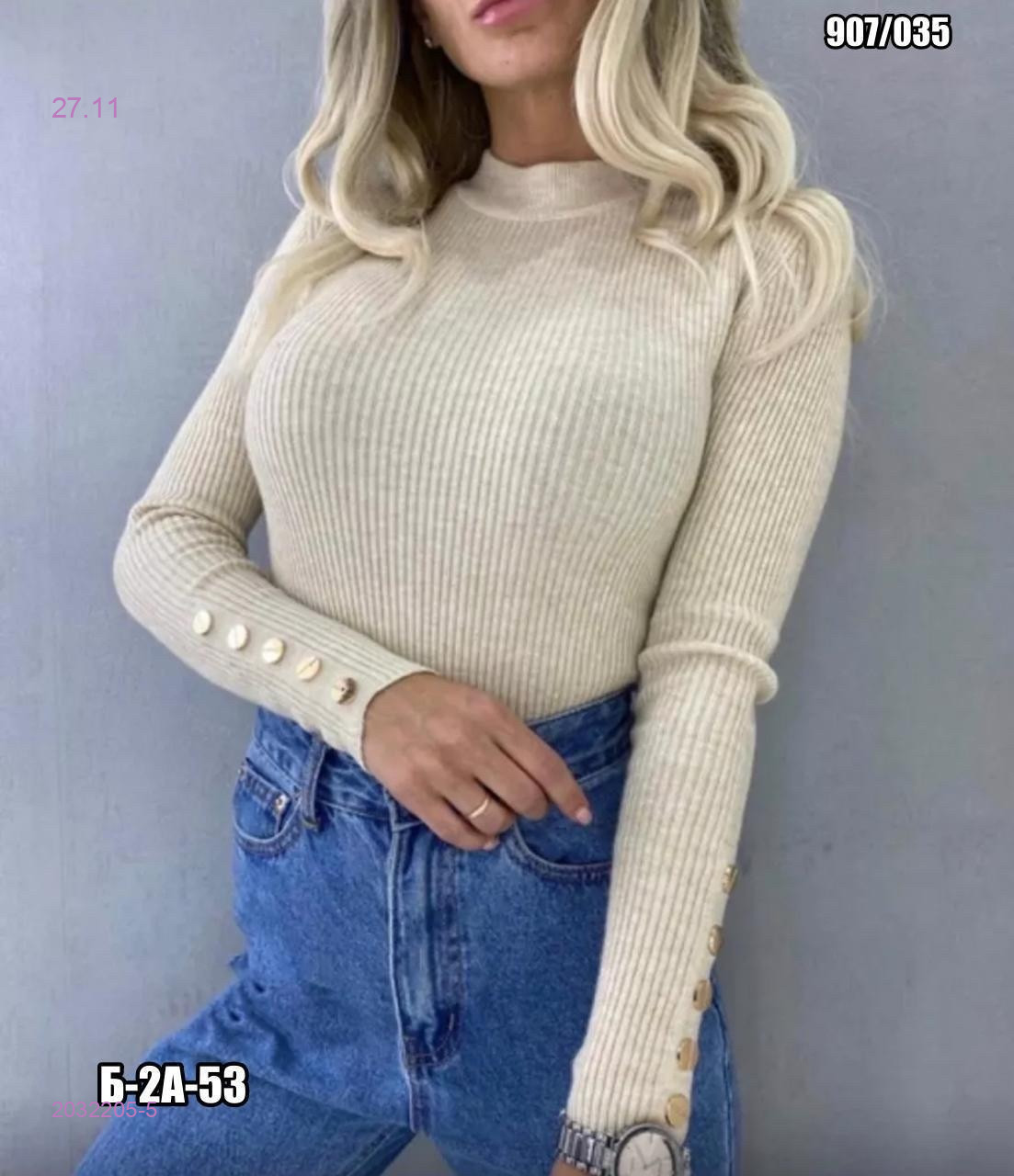Кофта 2032205-5