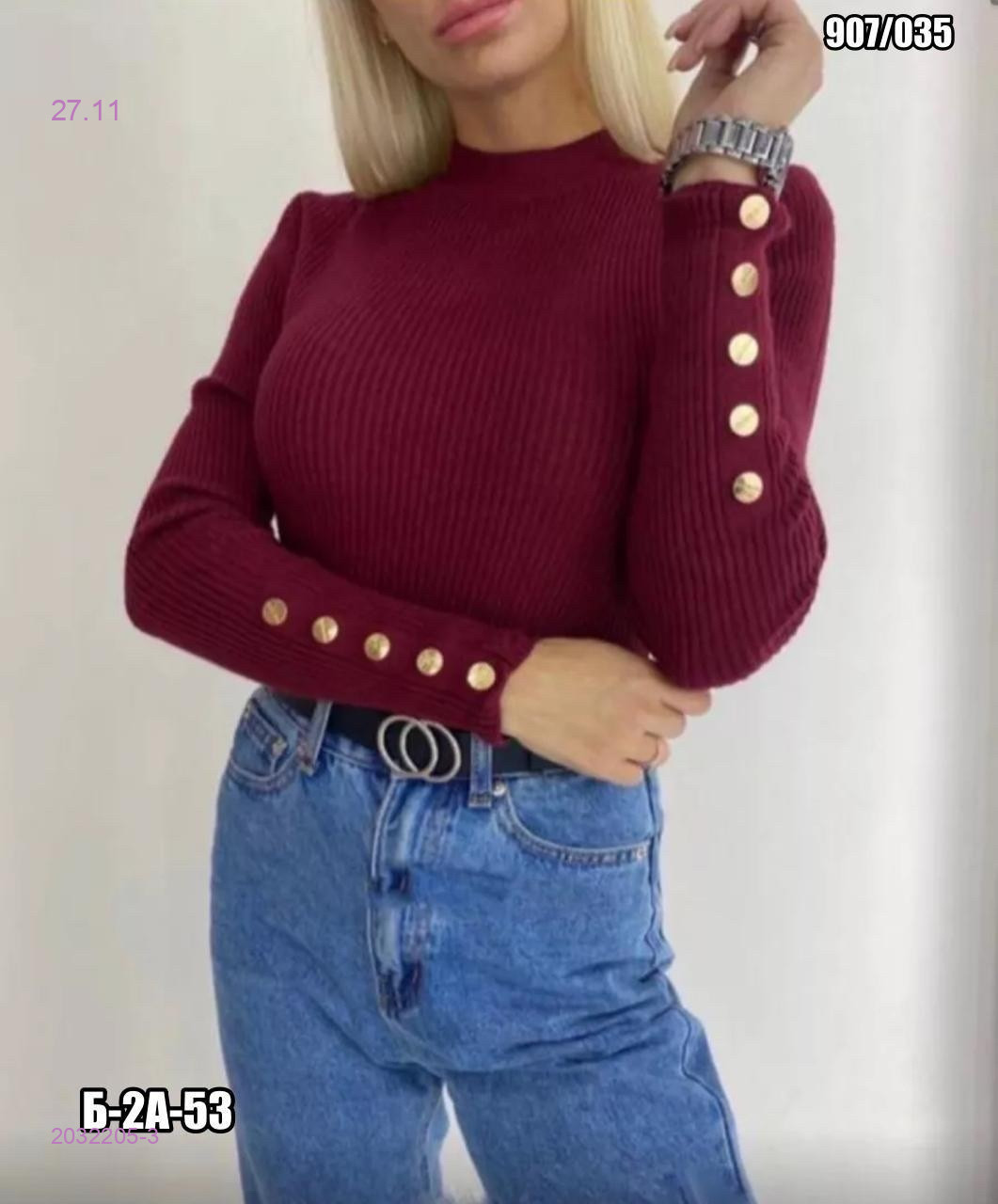 Кофта 2032205-3