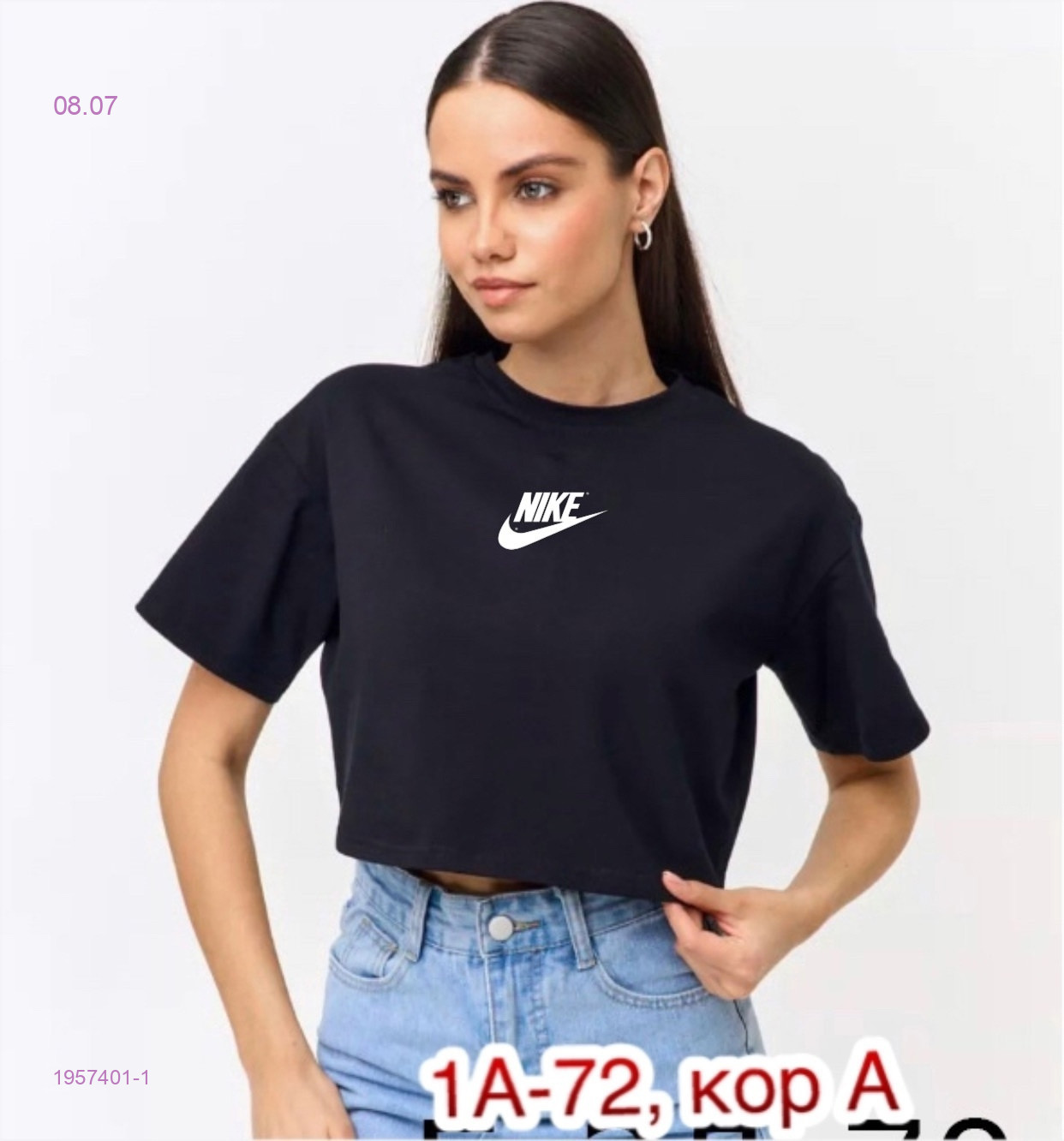 Топ 1957401-1