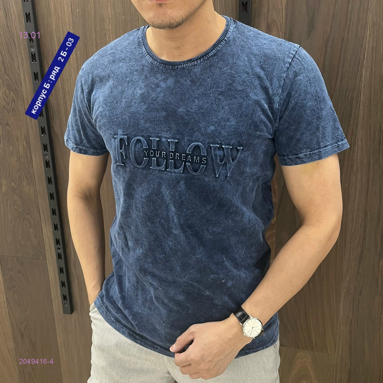 Футболка 2049416-4