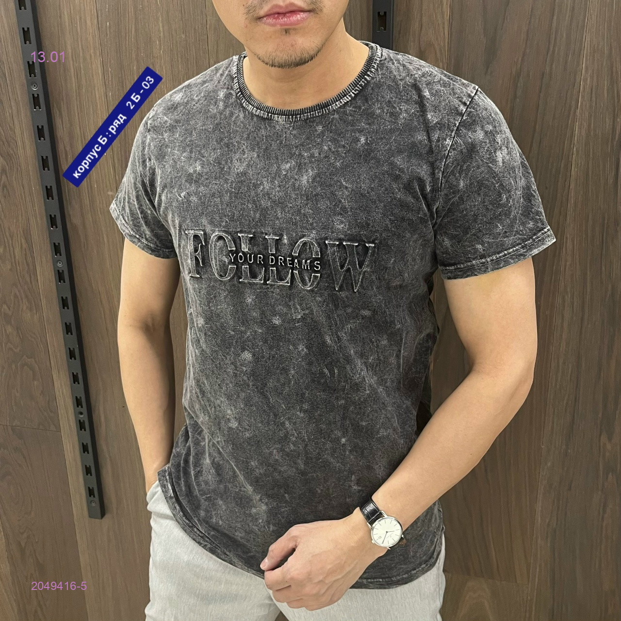 Футболка 2049416-5