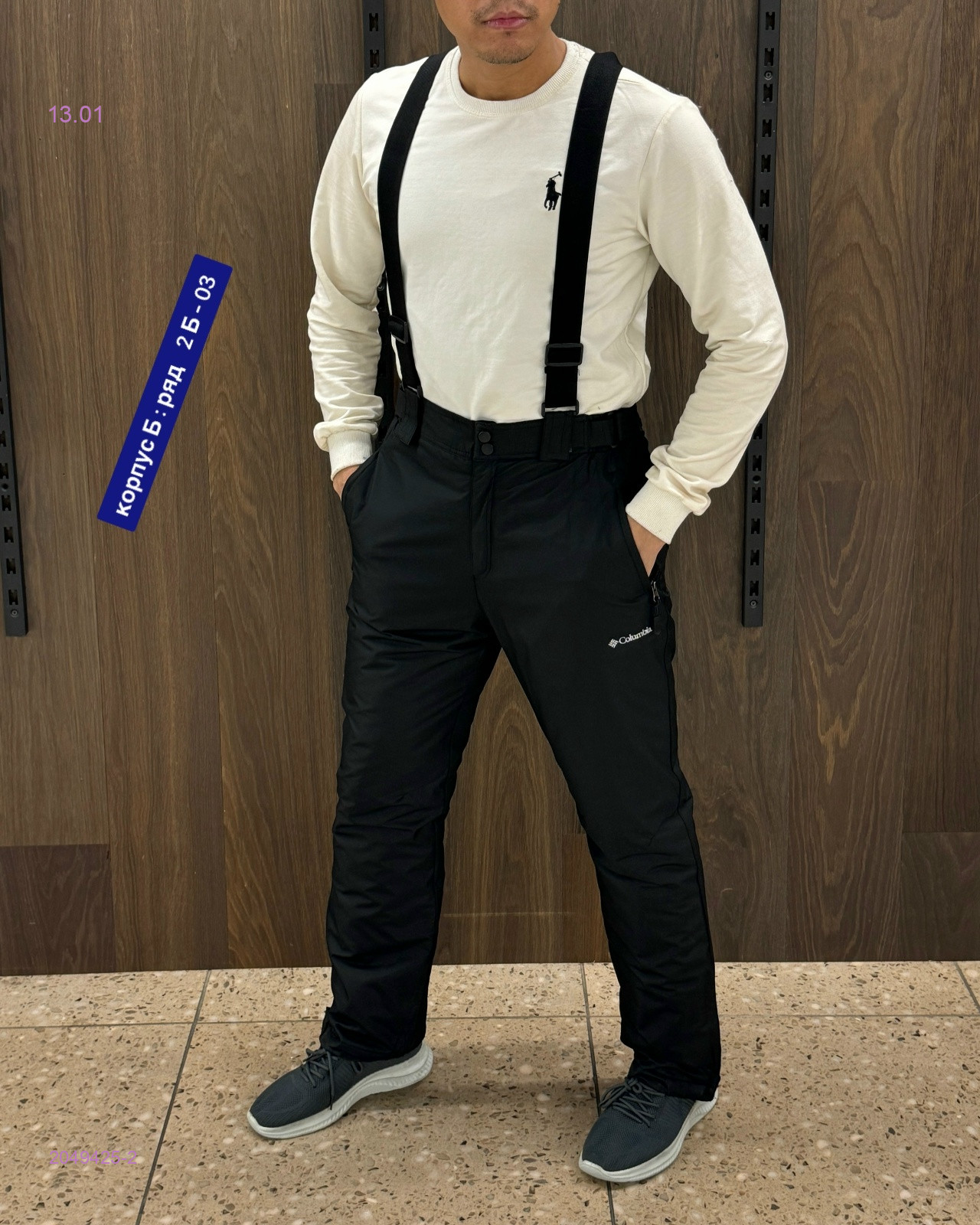 Комбинезон бронь 2049425-2