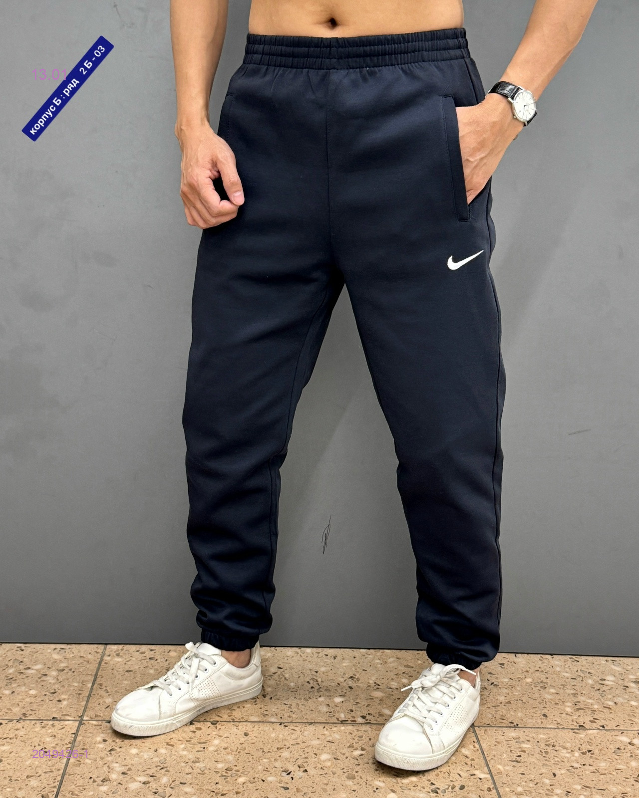 Штаны 2049426-1