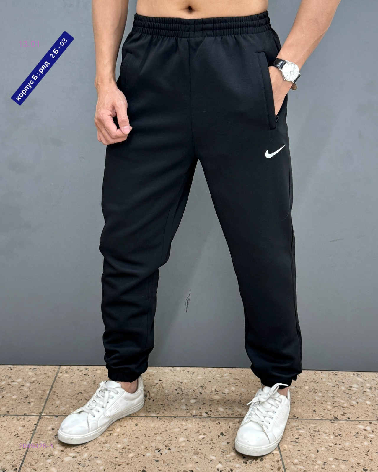 Штаны 2049426-3