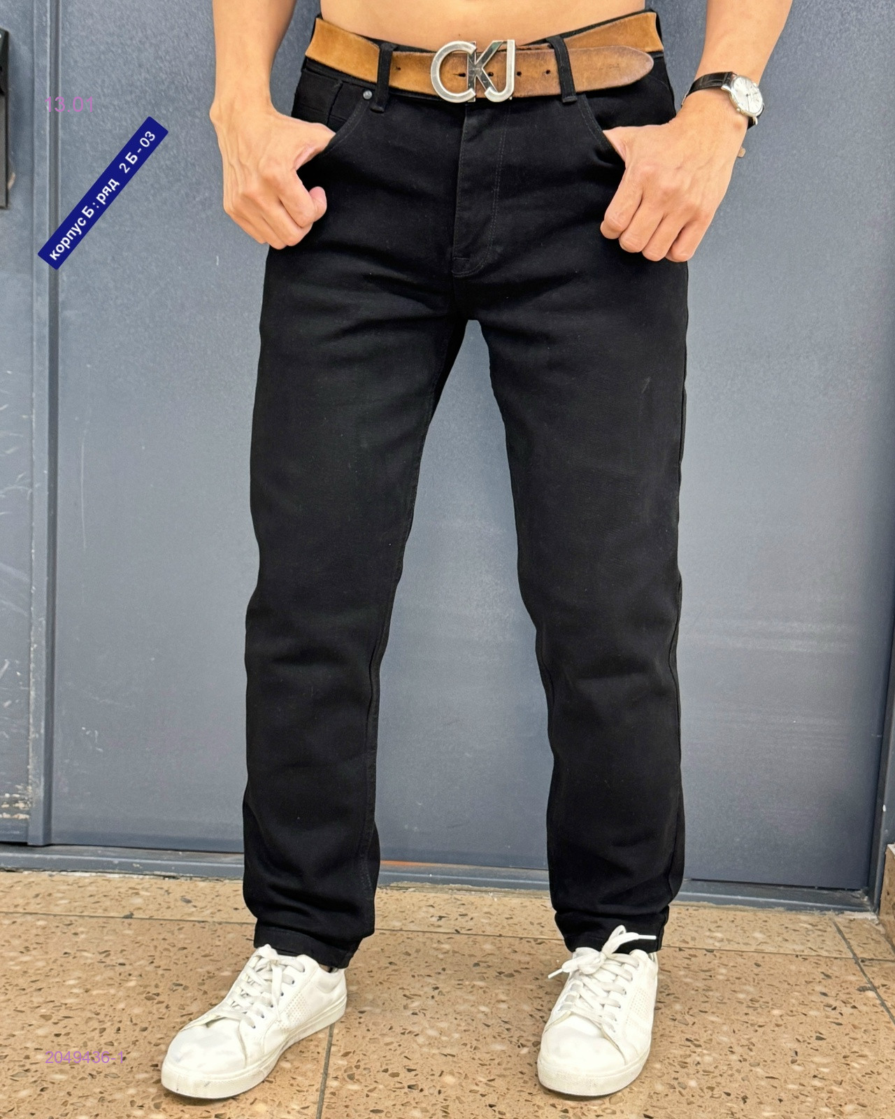 Джинсы 2049436-1