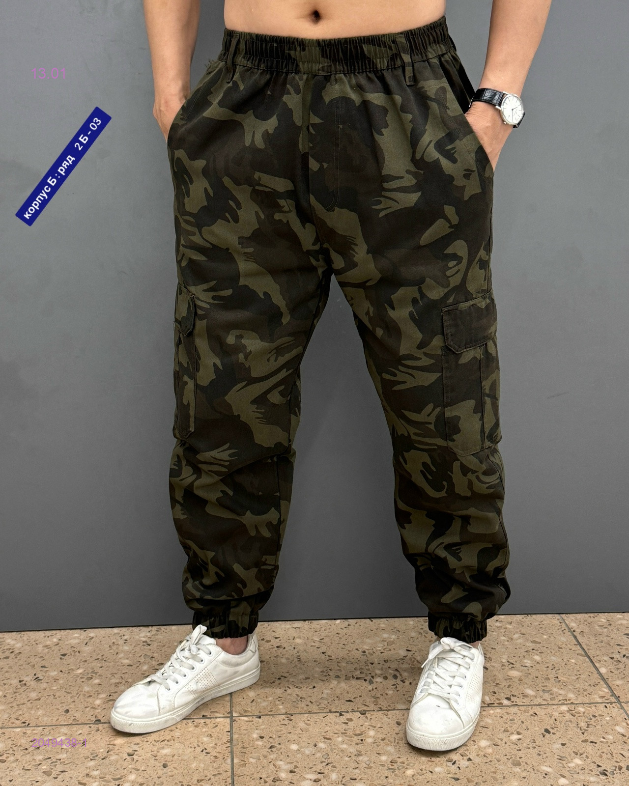 Штаны 2049438-1