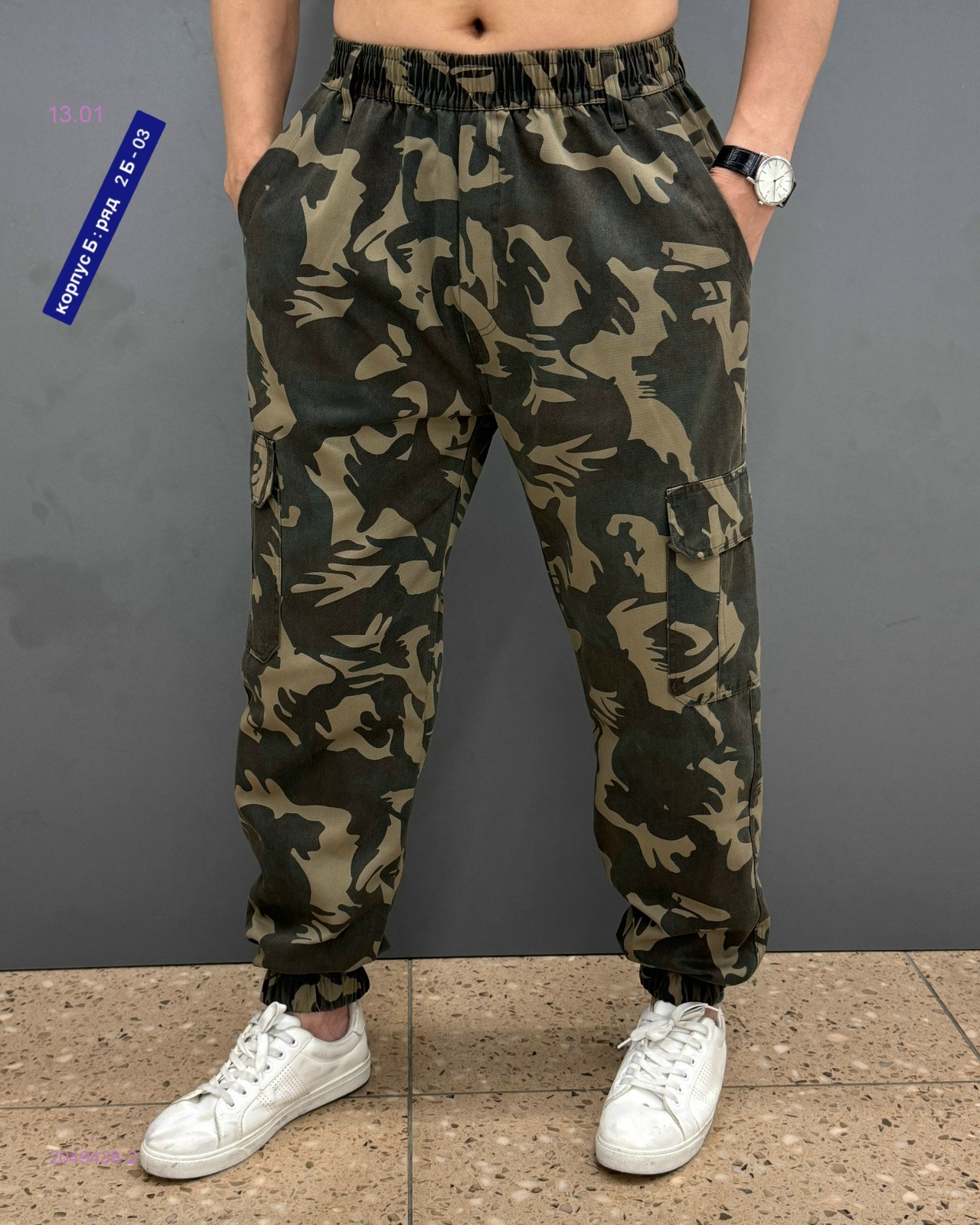 Штаны 2049438-2