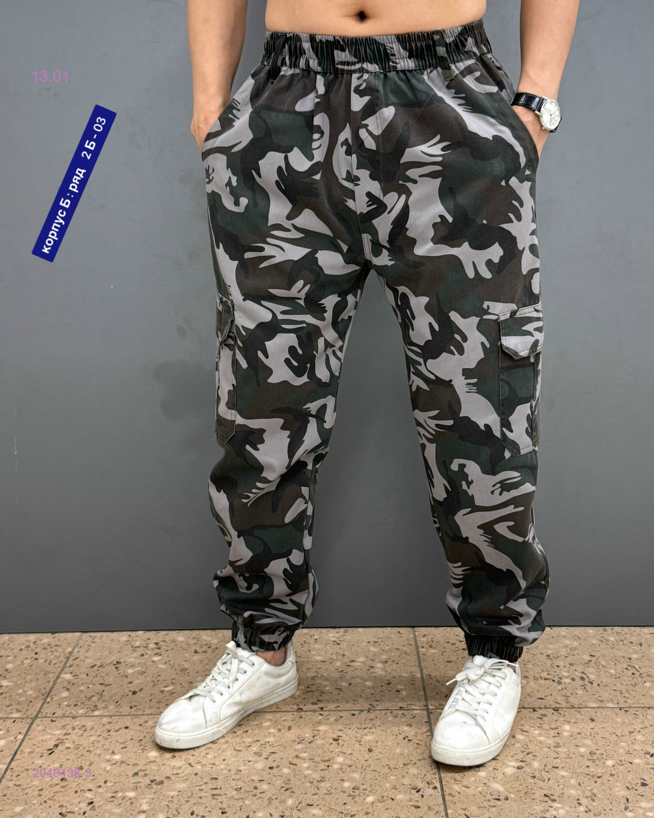 Штаны 2049438-3