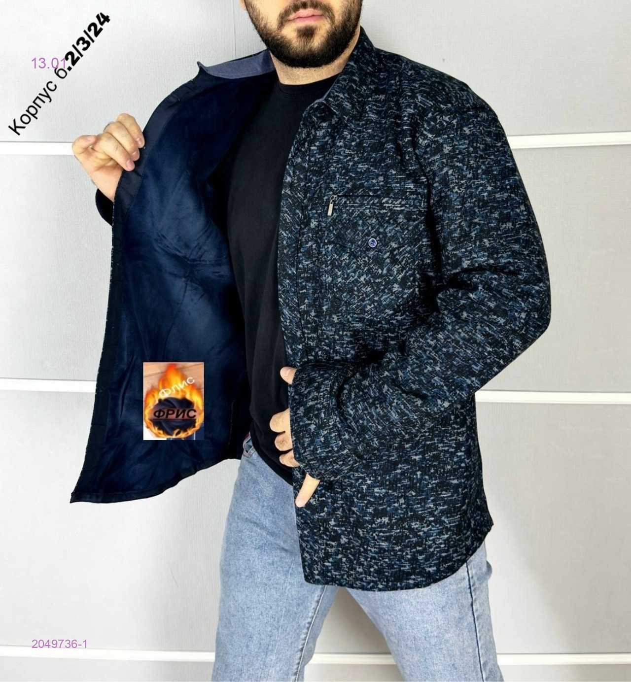 Рубашка на флисе 2049736-1