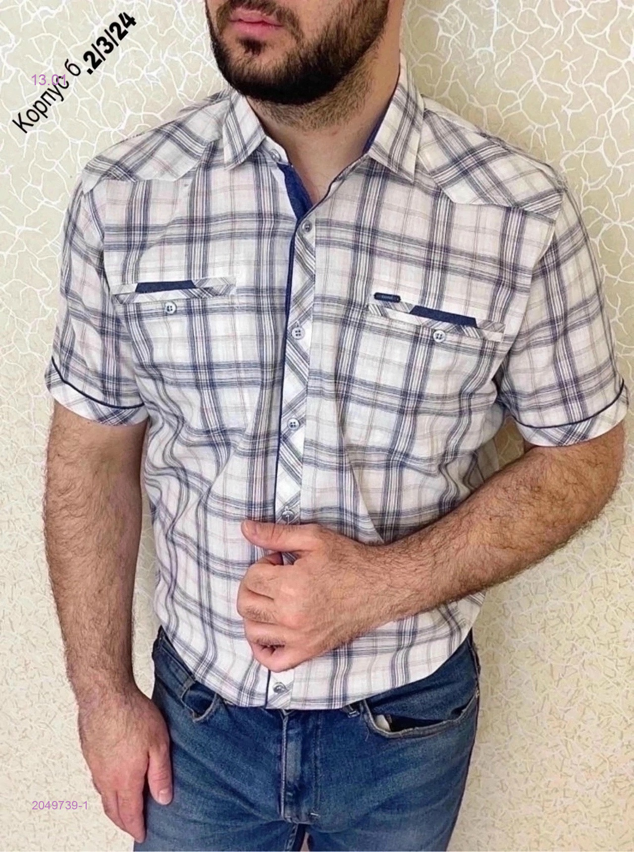 Рубашка 2049739-1