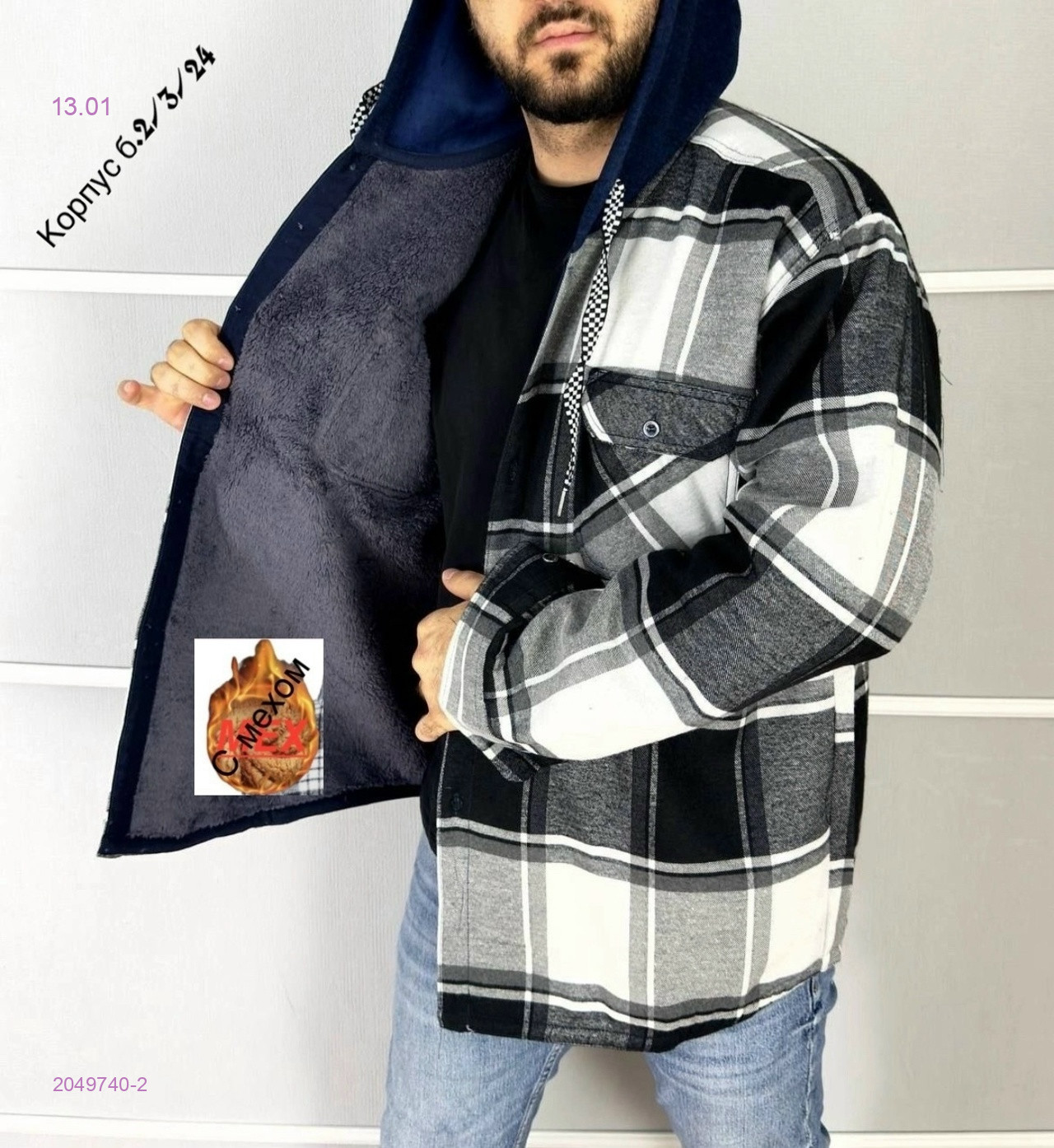 Рубашка с мехом 2049740-2