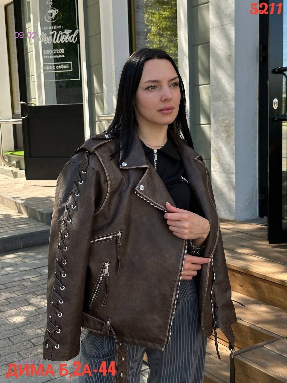 Куртка бронь 2063753-1