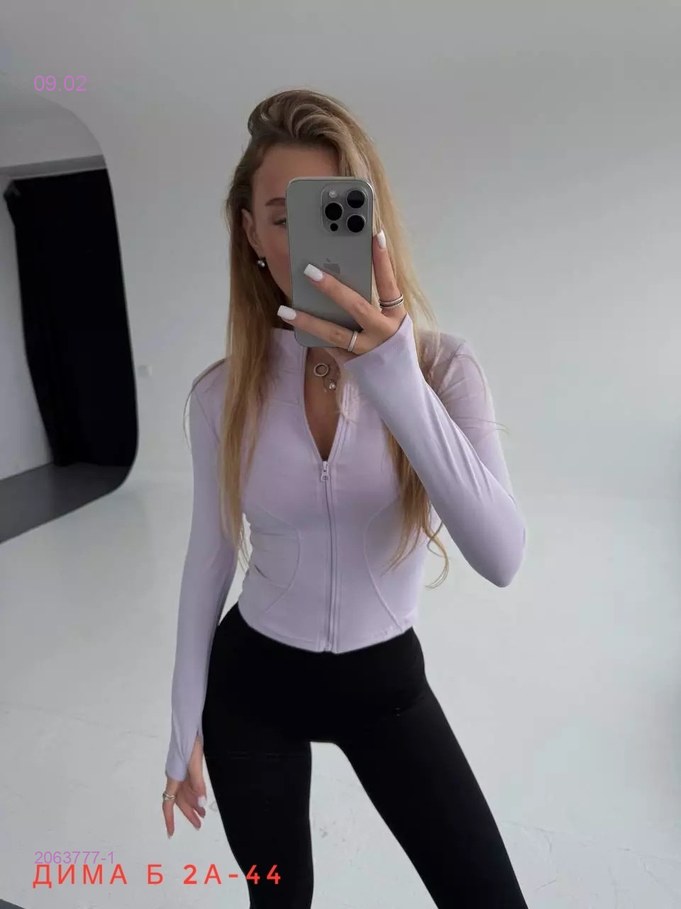 Рашгард бронь 2063777-1