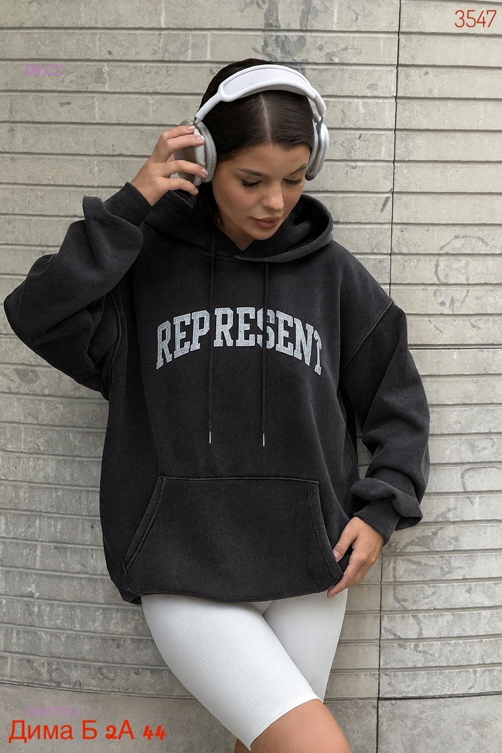 Толстовка бронь 2063778-1