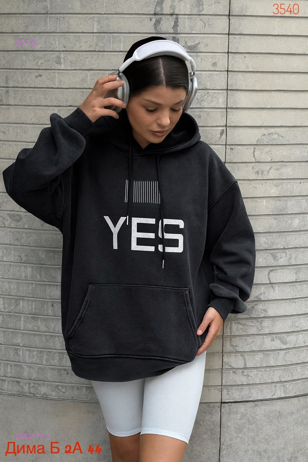 Толстовка бронь 2063779-2