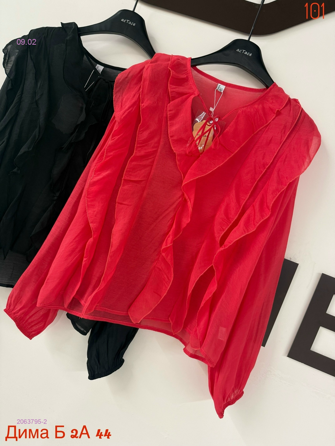 Блузка бронь 2063795-2