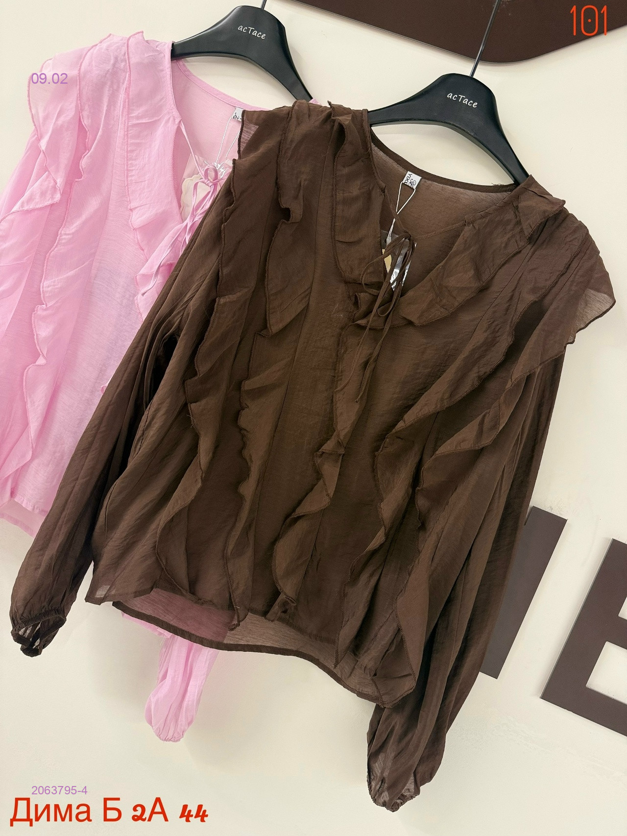 Блузка бронь 2063795-4