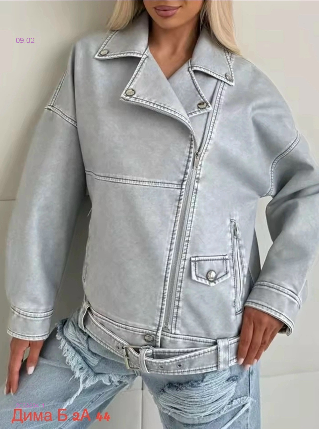 Куртка бронь 2063804-1