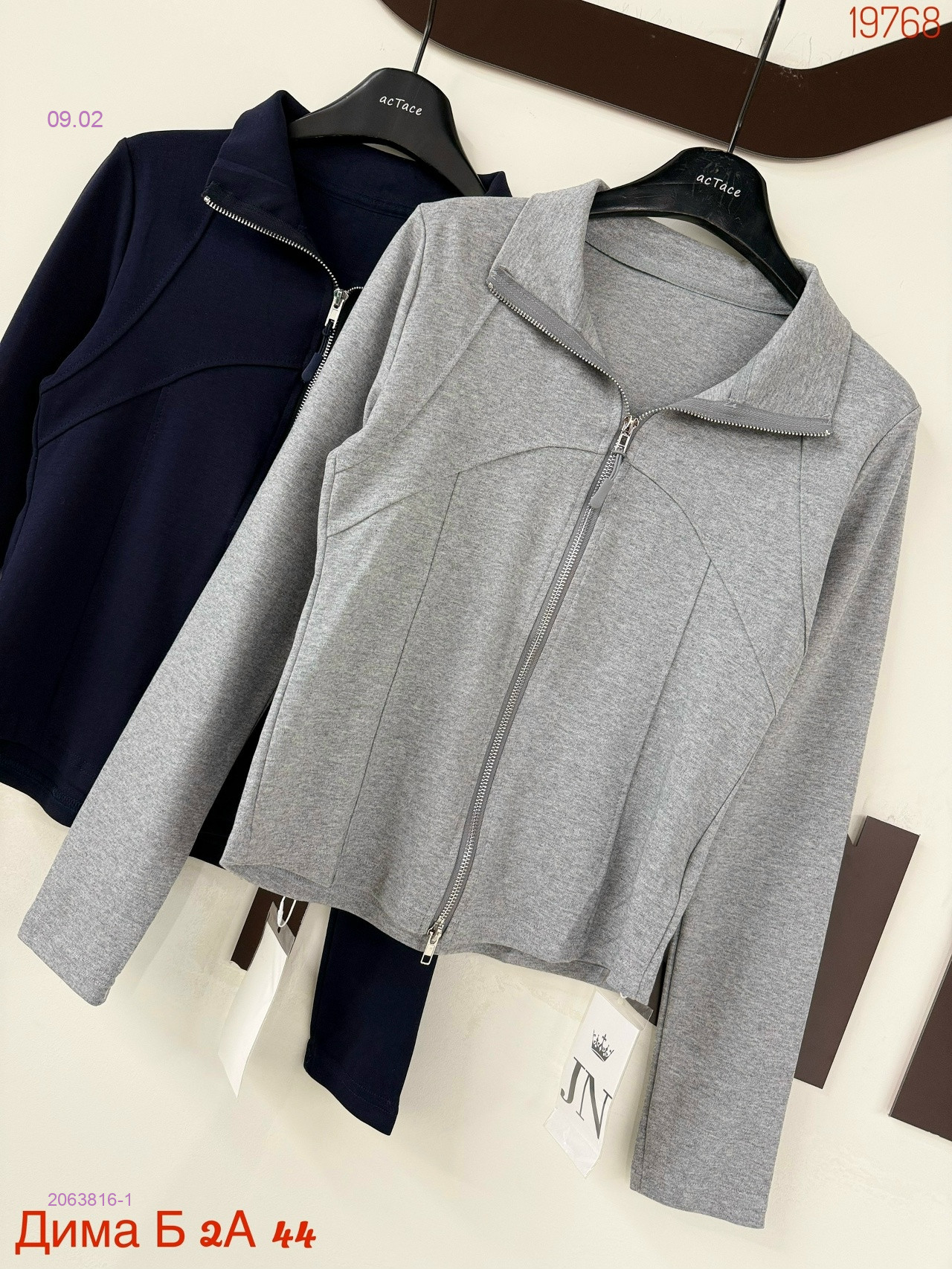 Кофта бронь 2063816-1