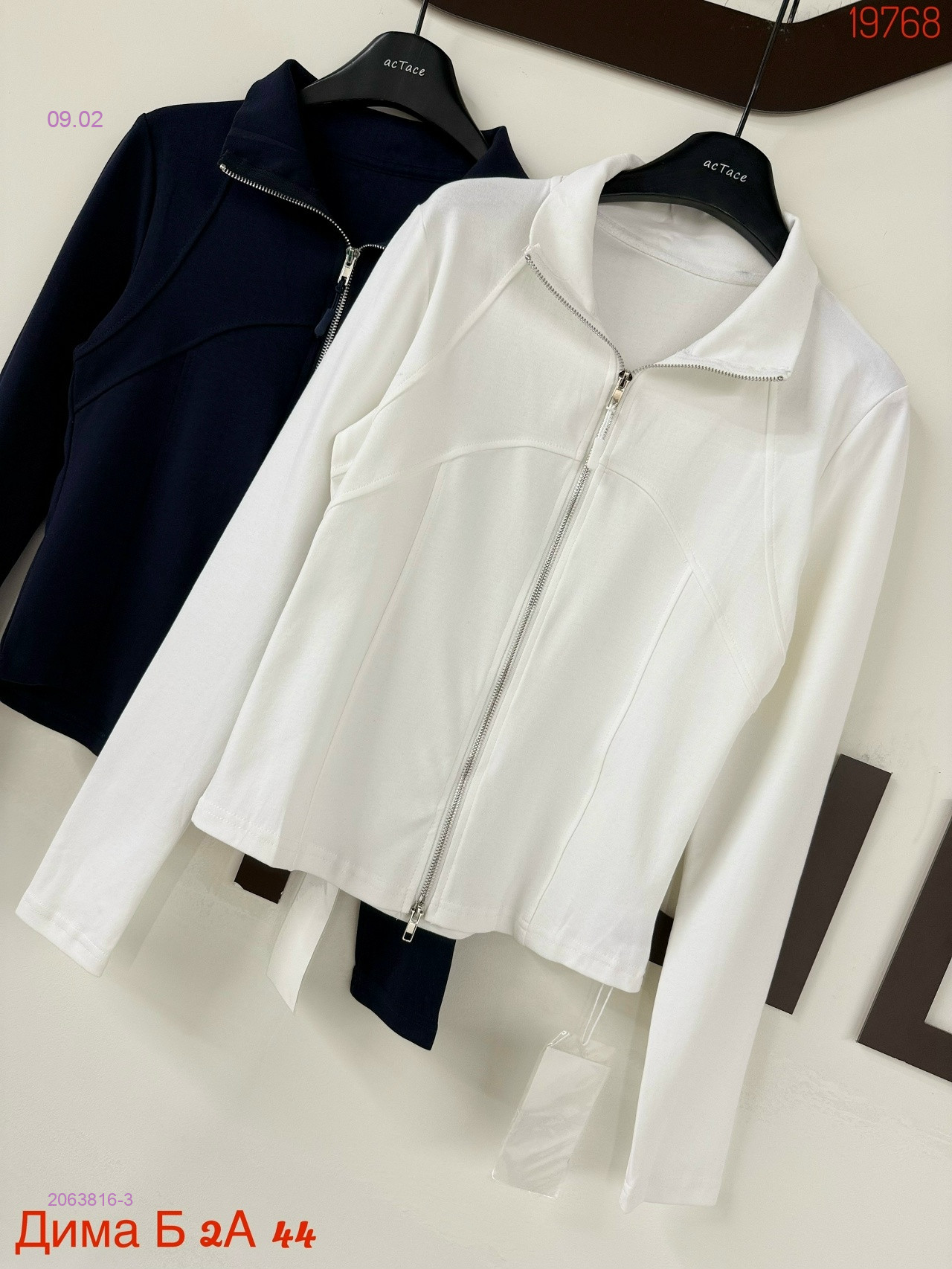 Кофта бронь 2063816-3