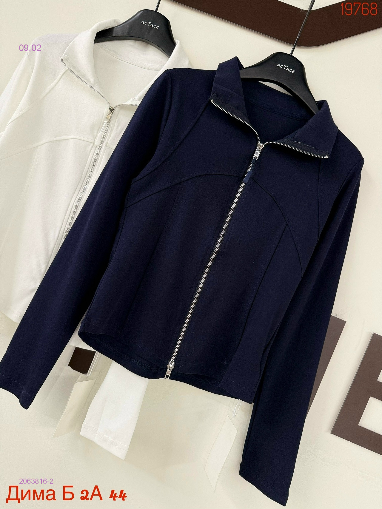 Кофта бронь 2063816-2