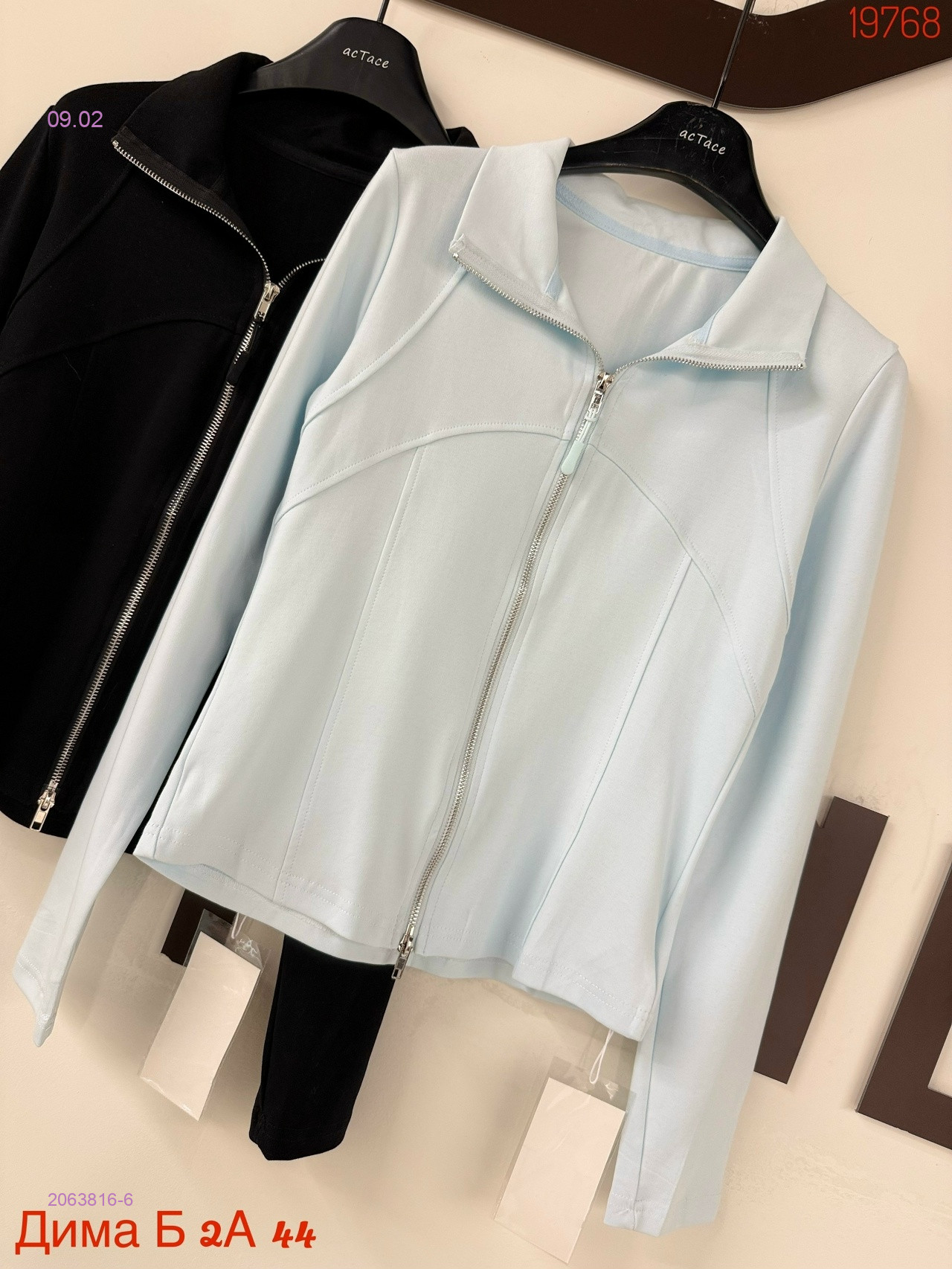 Кофта бронь 2063816-6