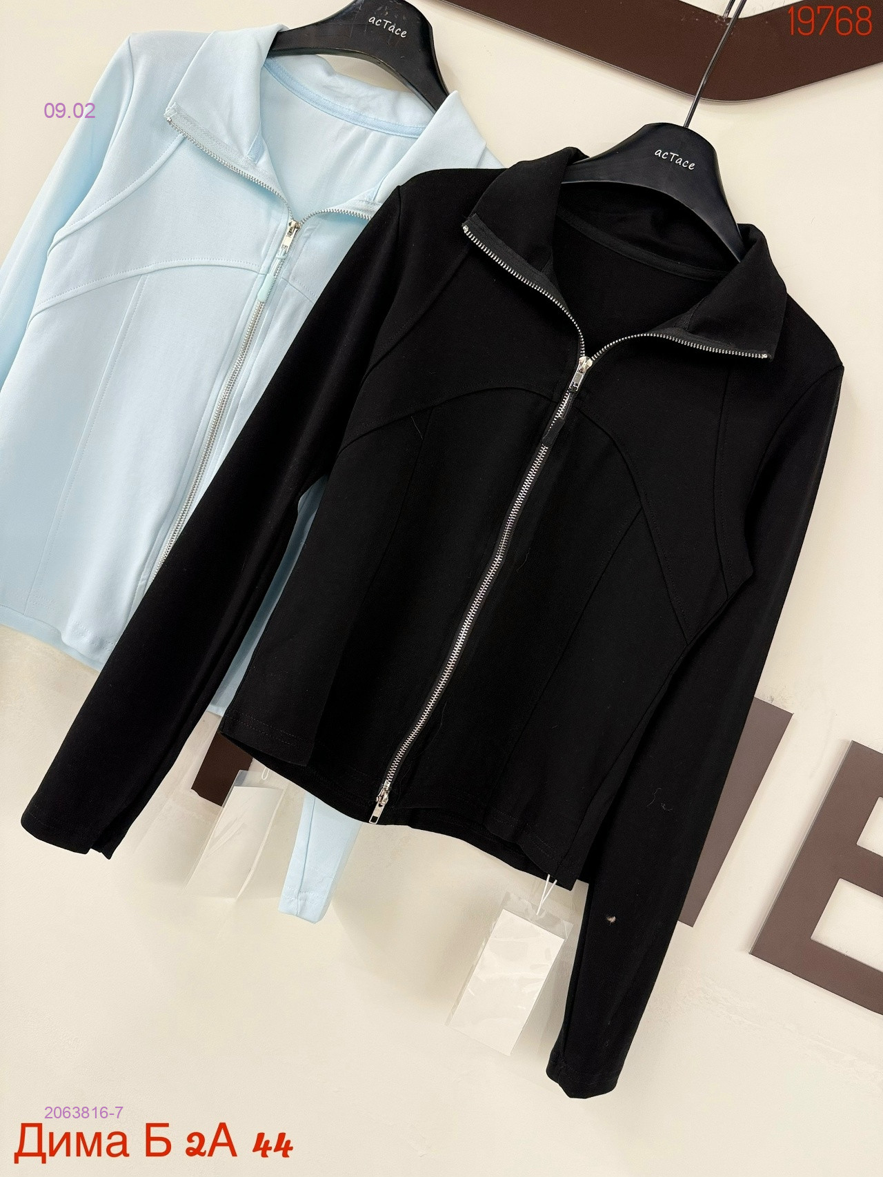 Кофта бронь 2063816-7