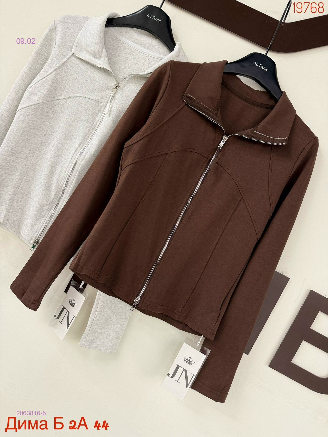 Кофта бронь 2063816-5