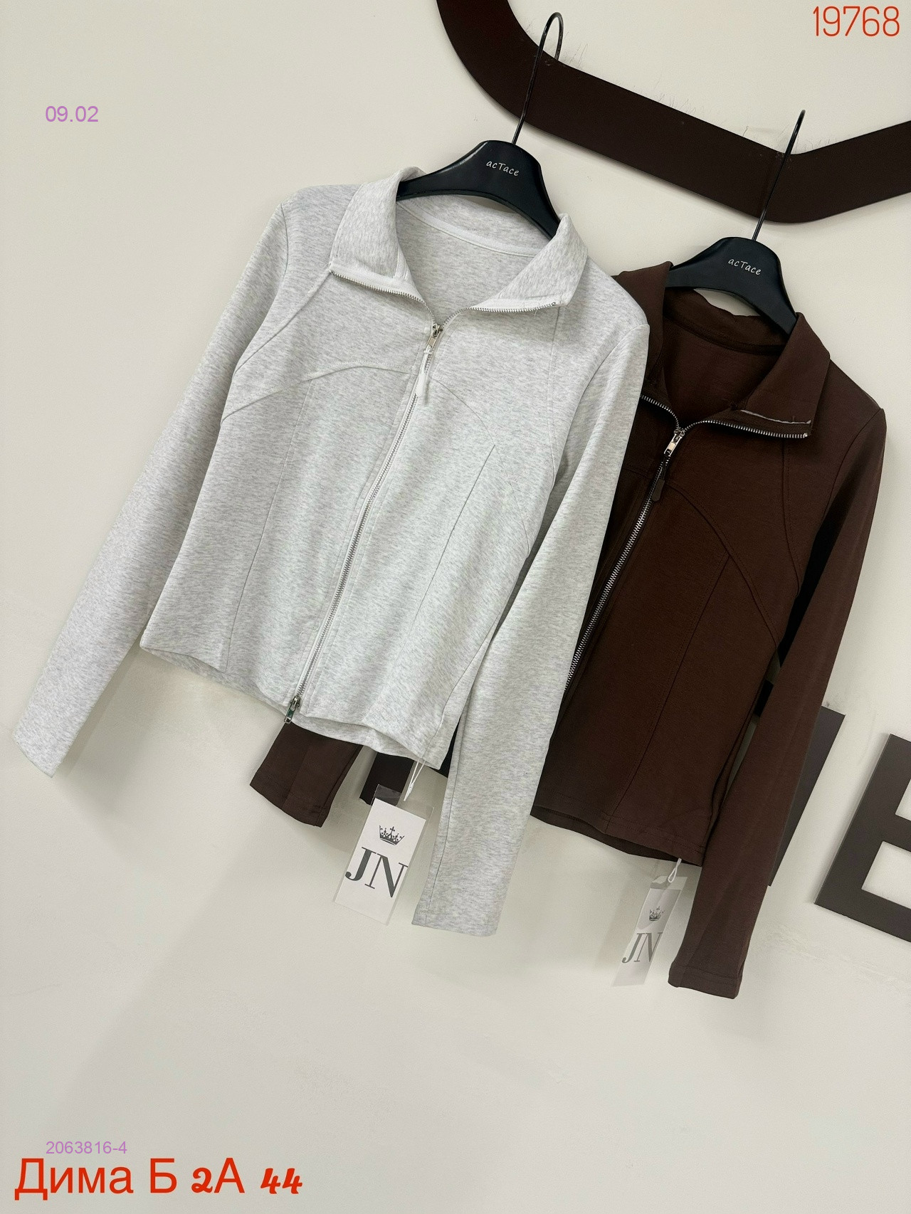 Кофта бронь 2063816-4