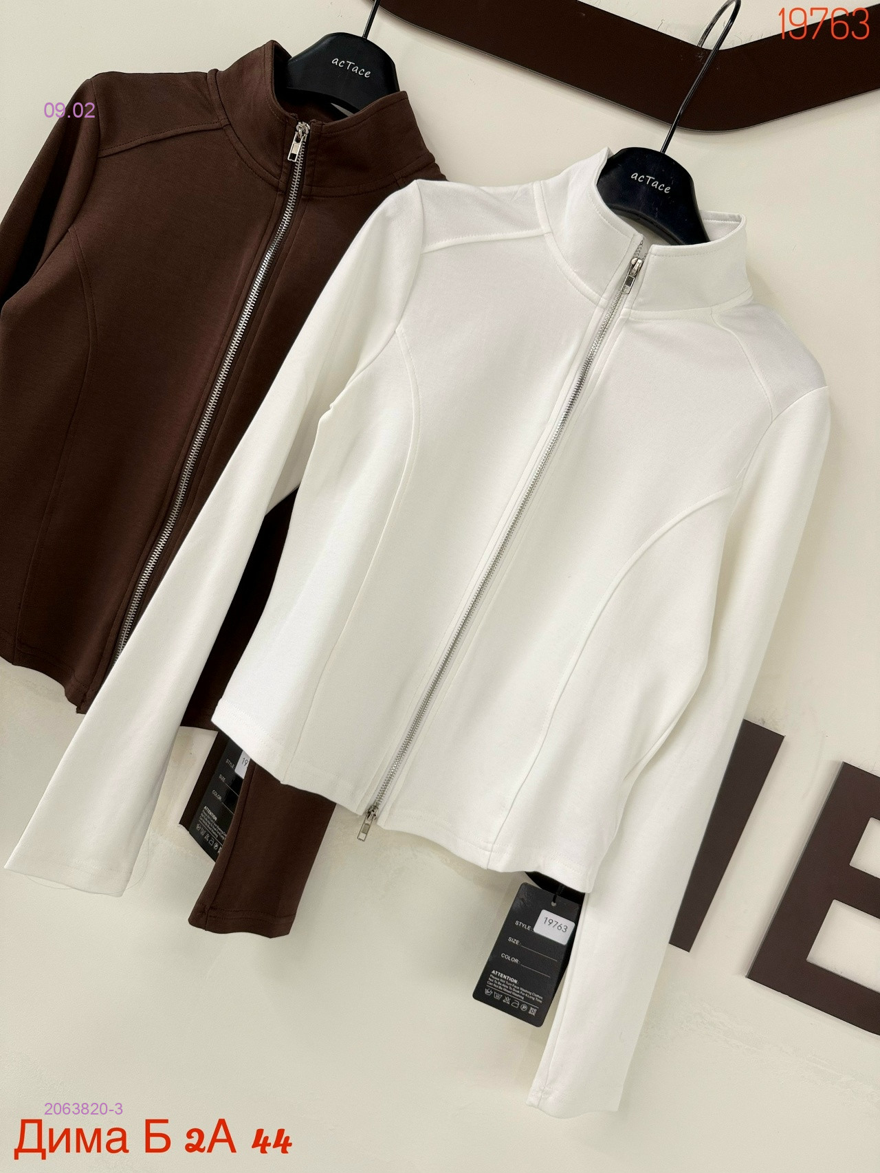 Кофта бронь 2063820-3