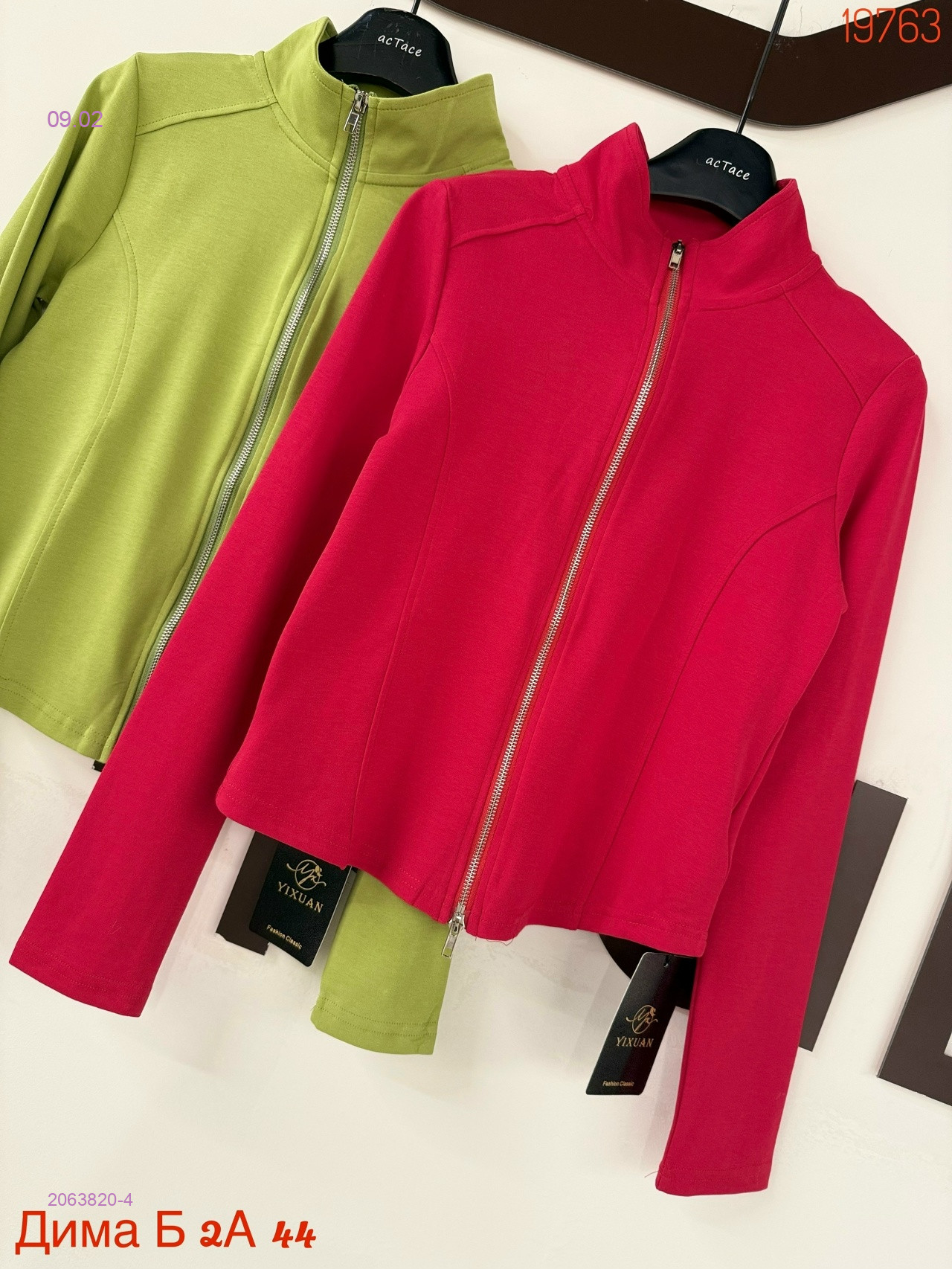 Кофта бронь 2063820-4