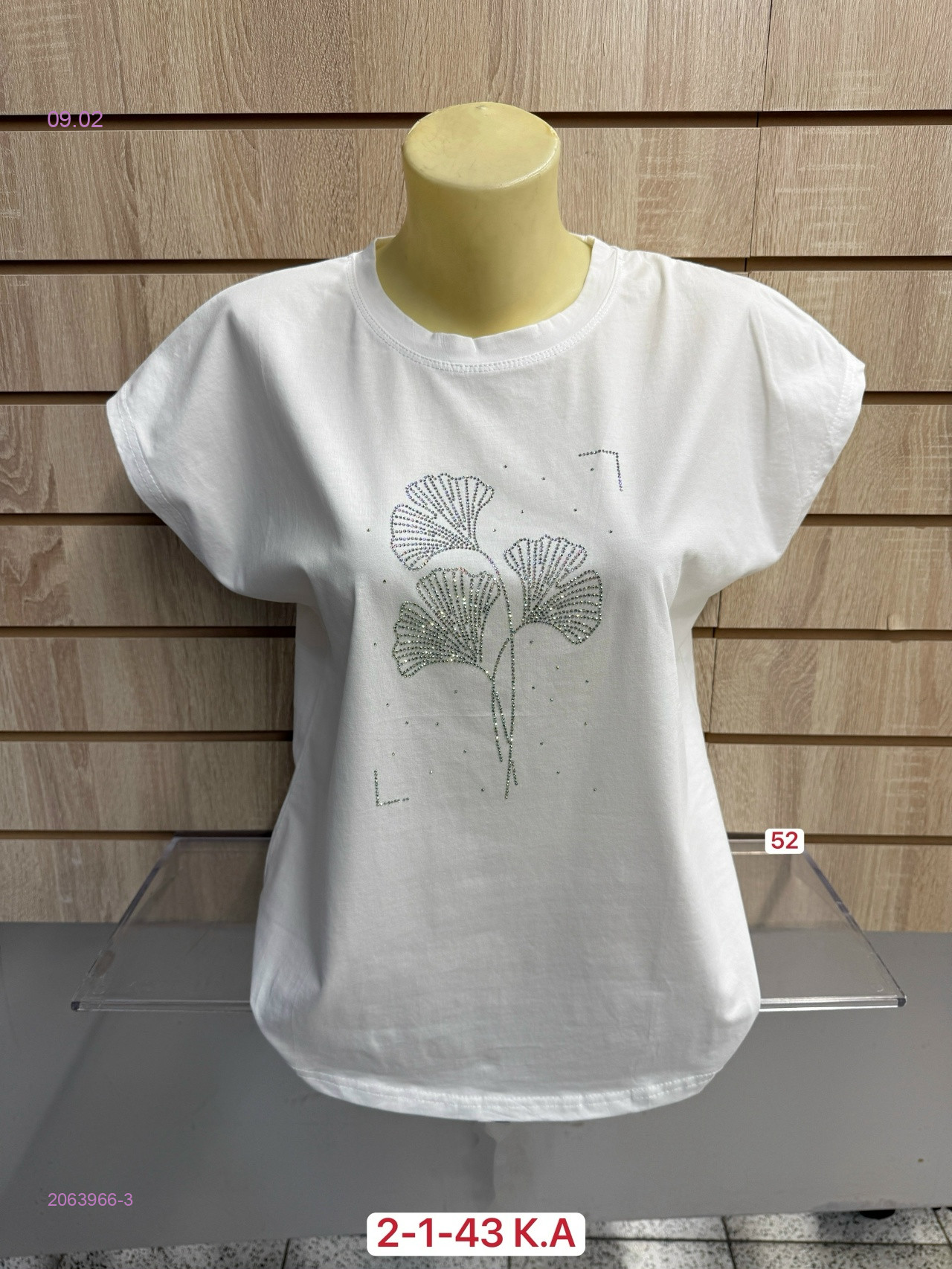 Футболка 2063966-3