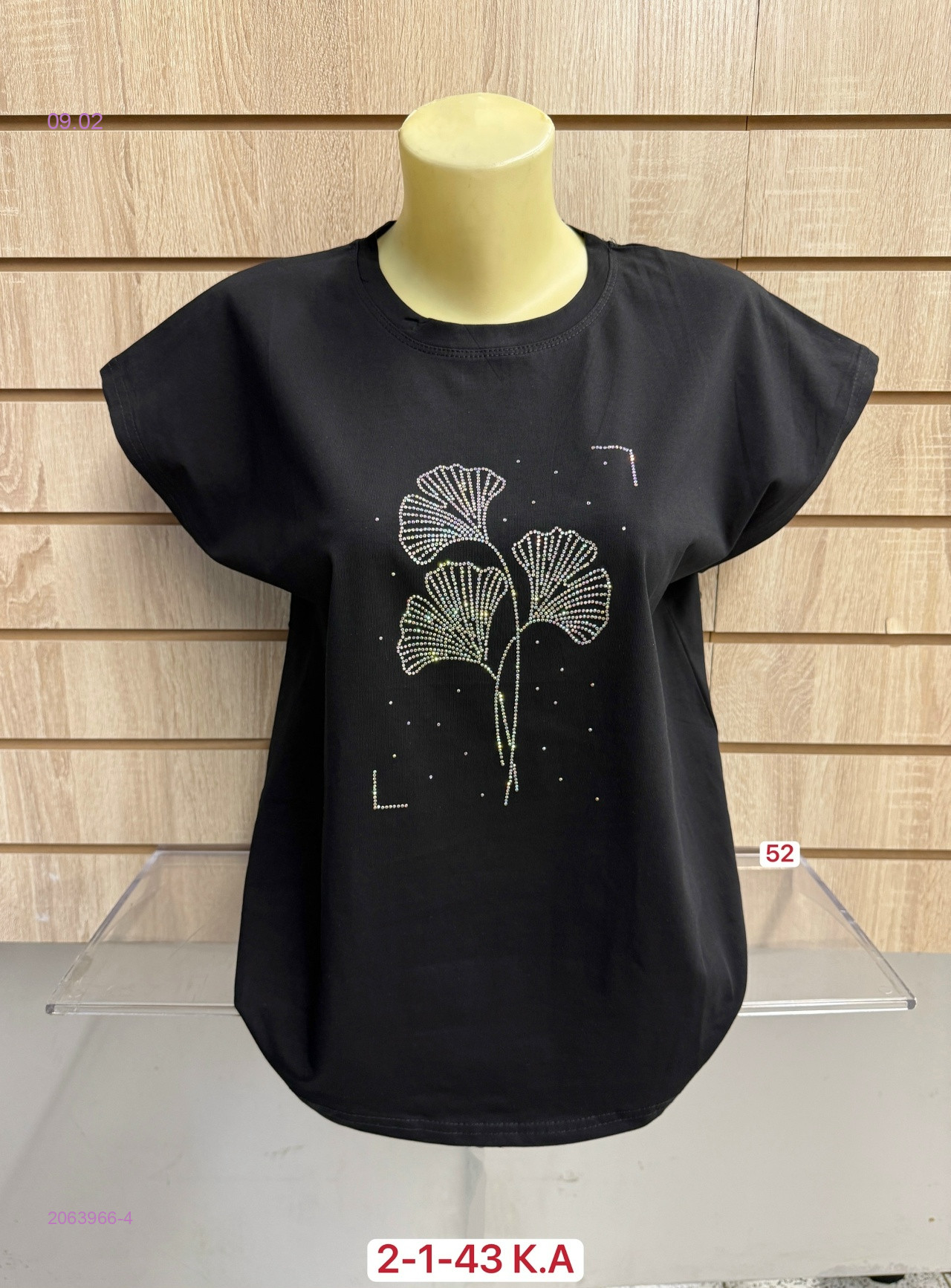 Футболка 2063966-4