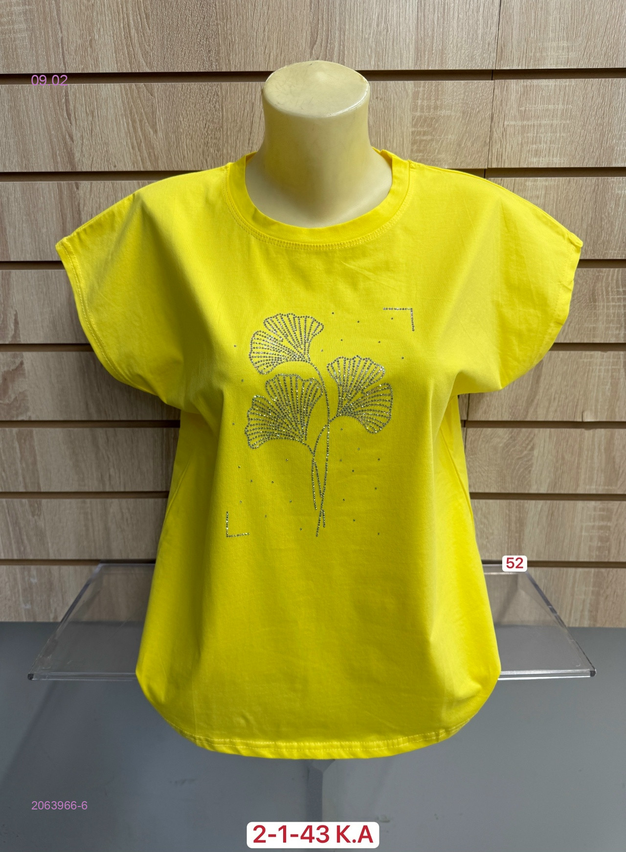 Футболка 2063966-6